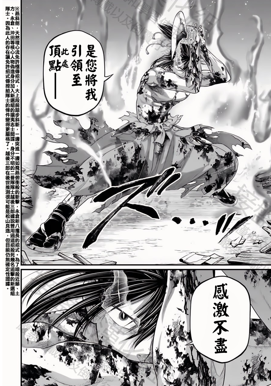 ページ 6