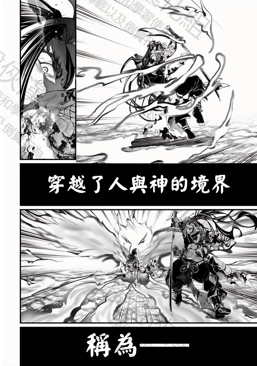 ページ 10