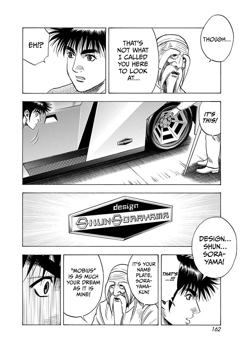 ページ 14
