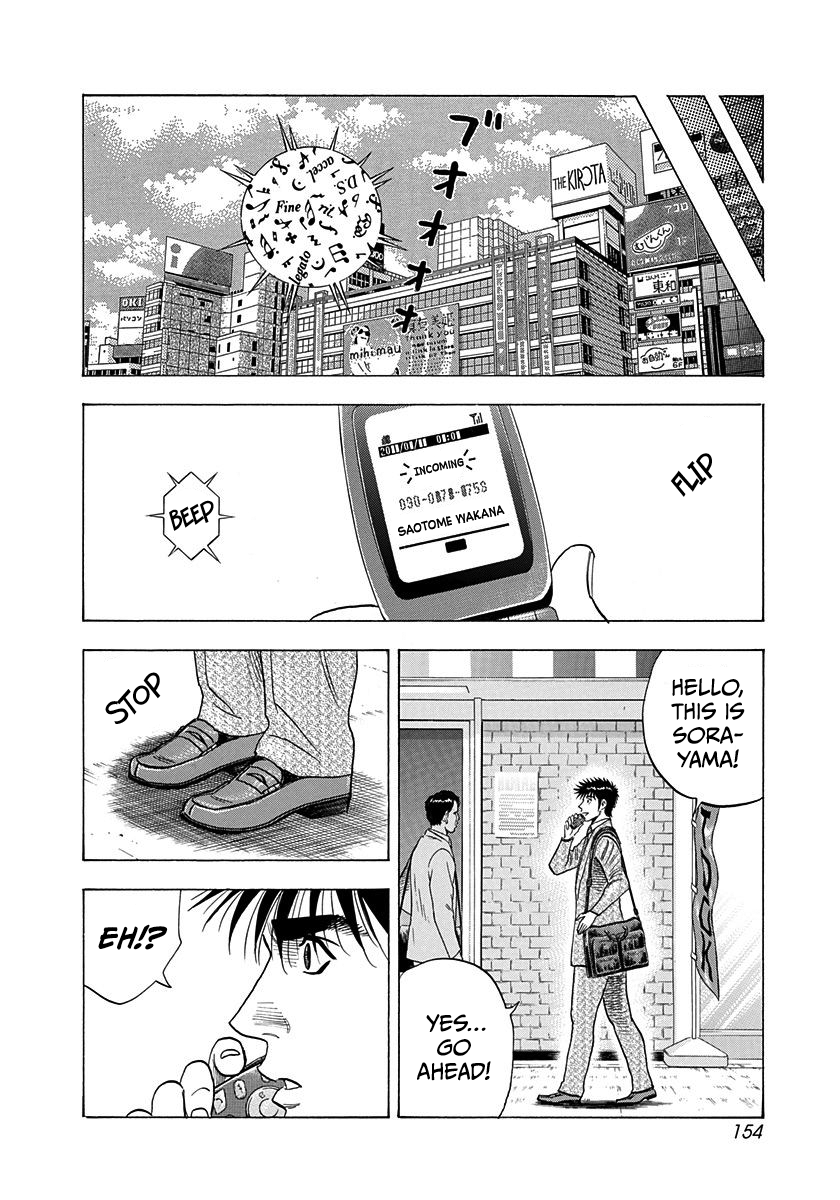 ページ 7