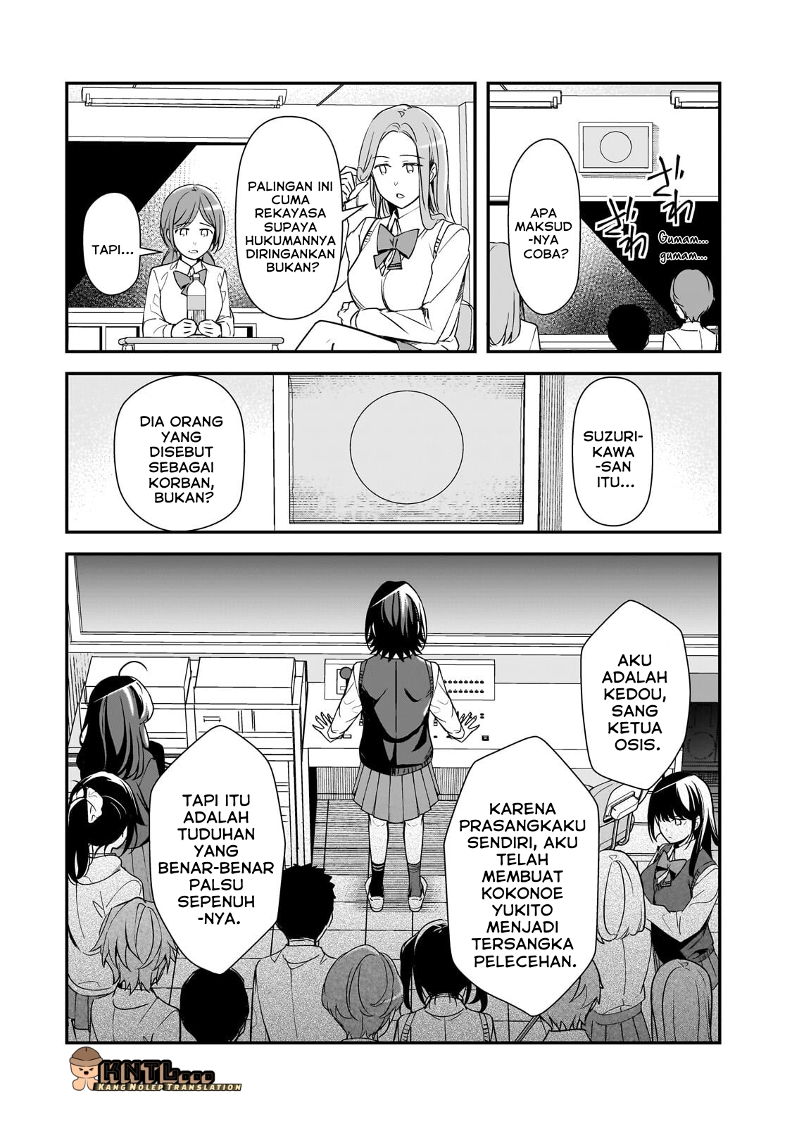 ページ 23