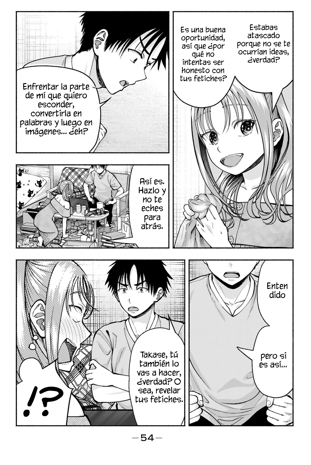 ページ 11