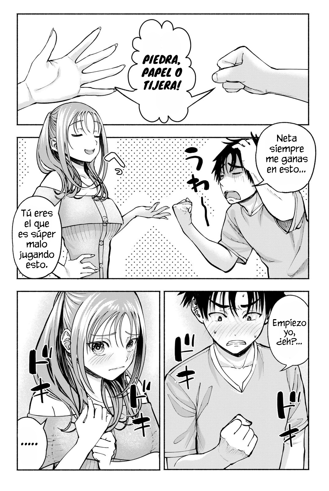 ページ 13