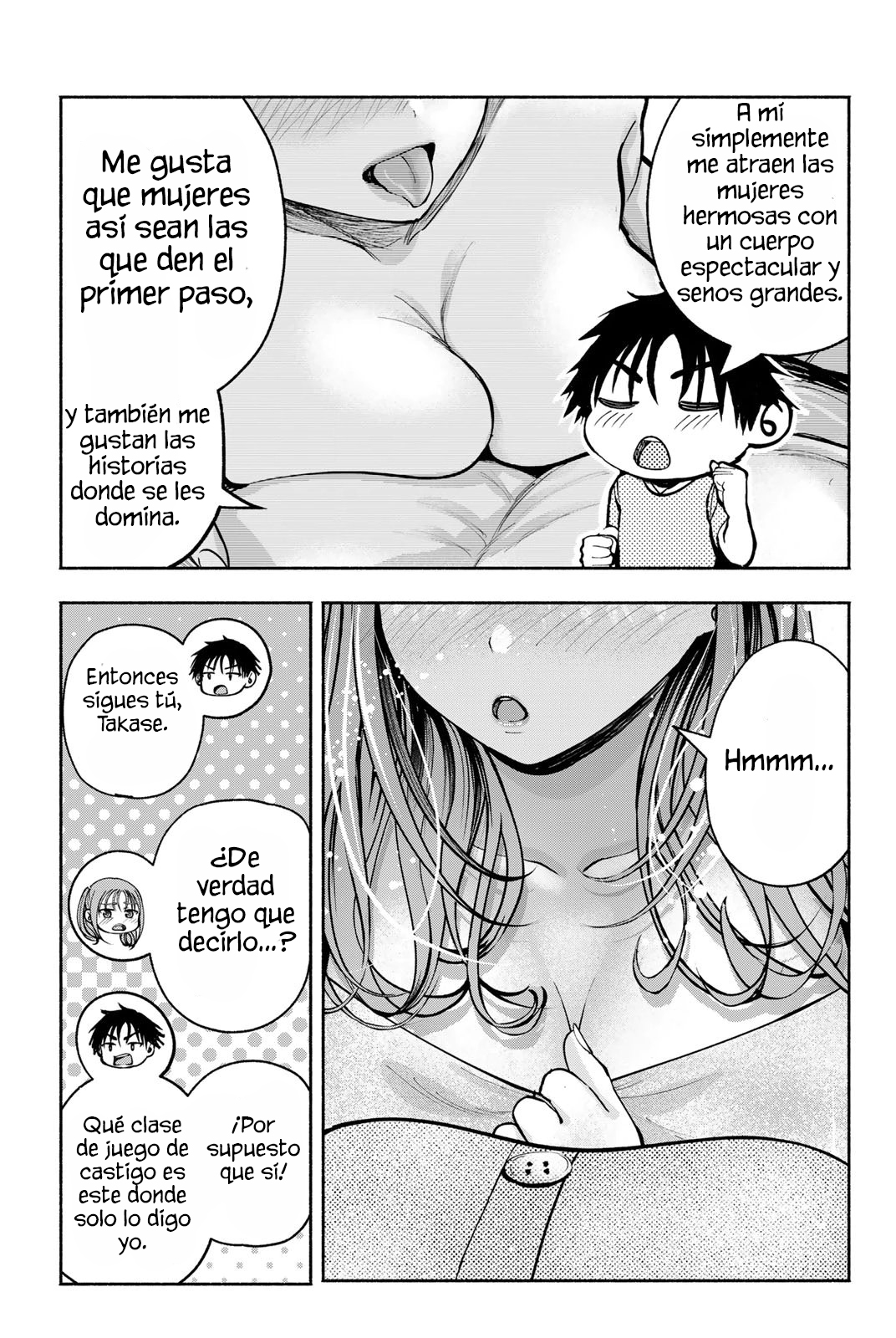 ページ 14