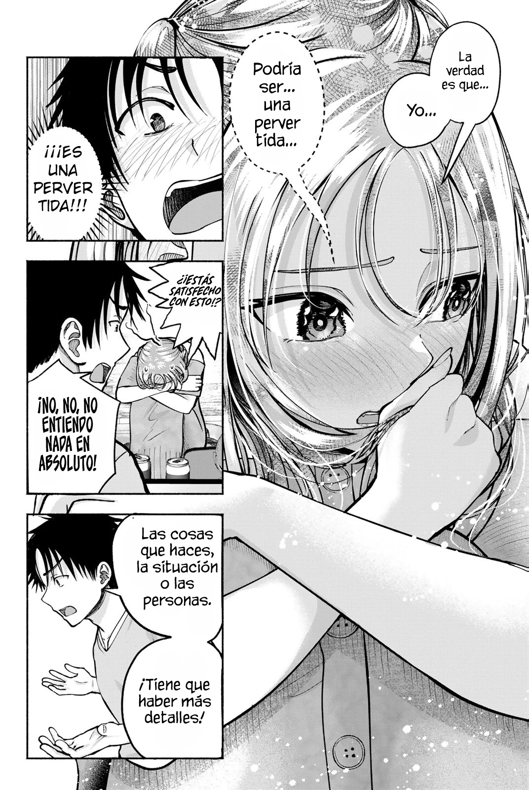 ページ 15