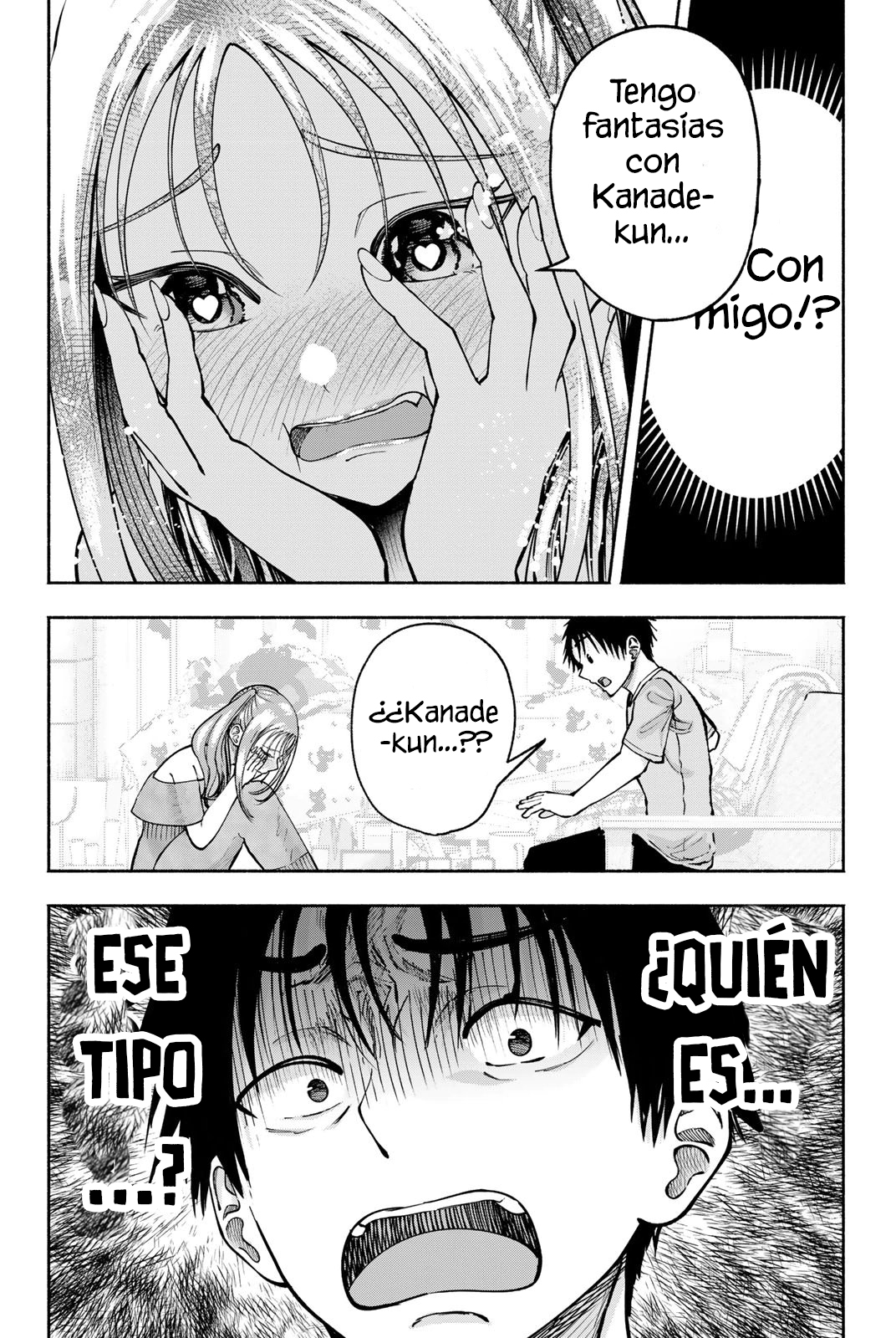 ページ 17