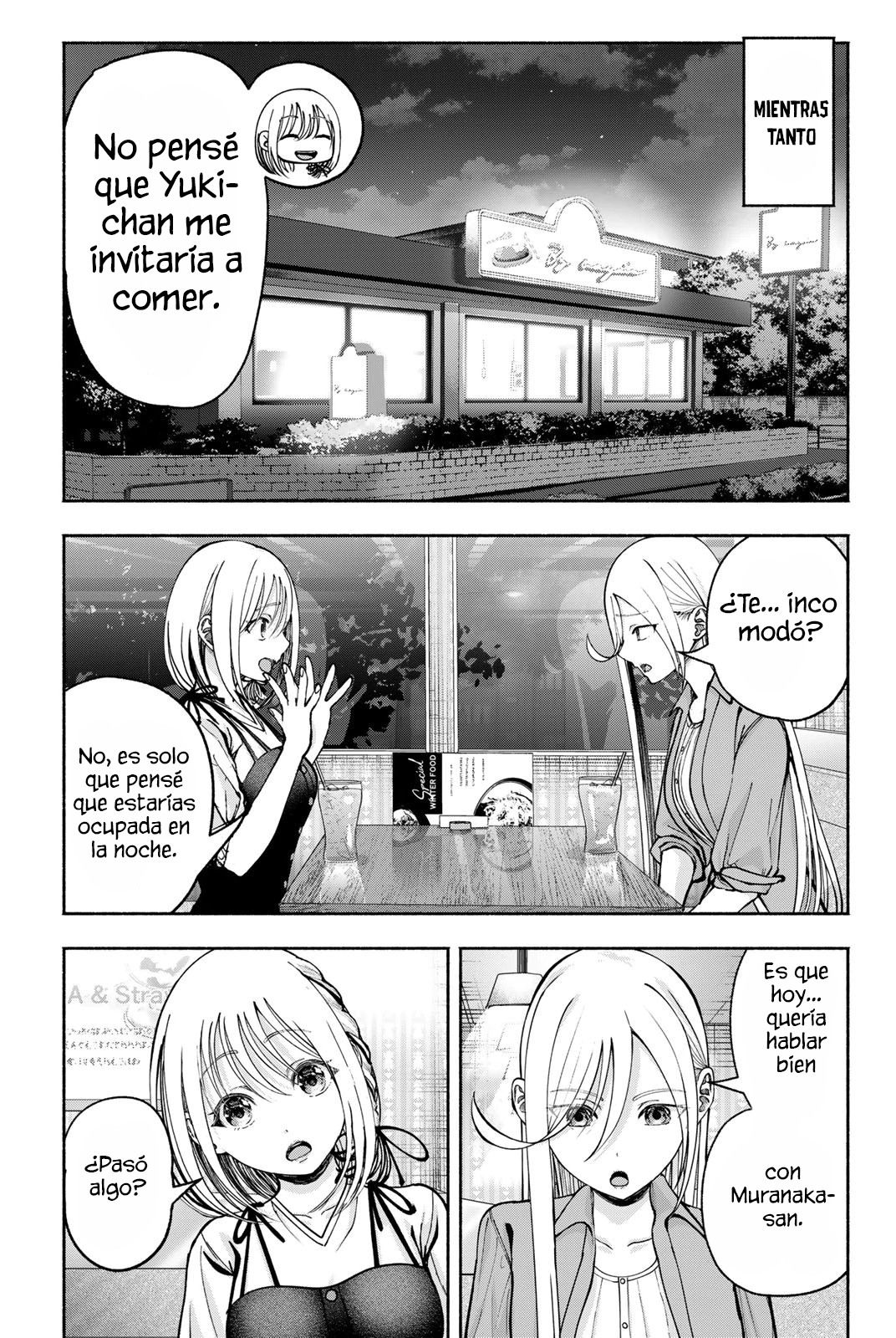 ページ 18