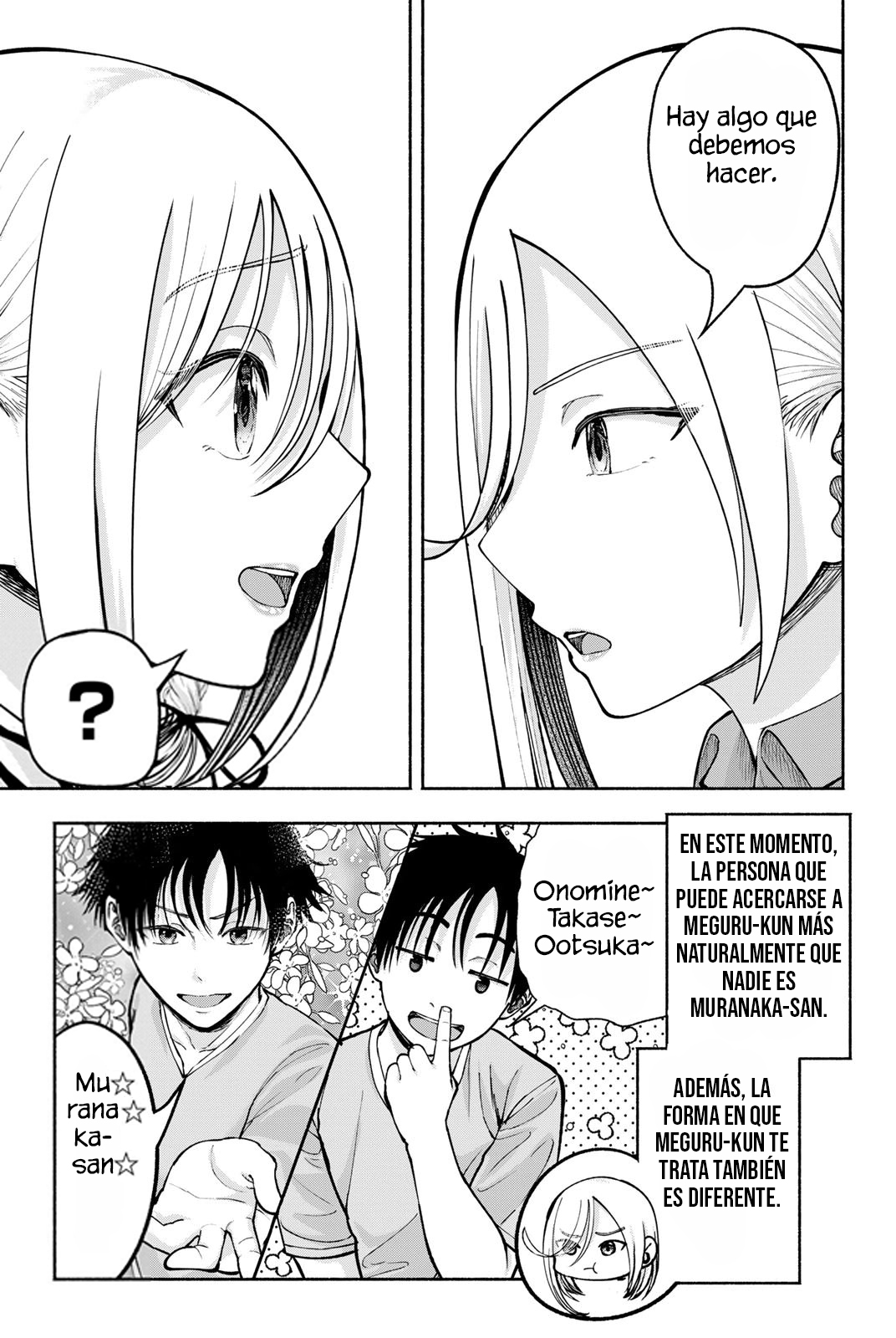ページ 20