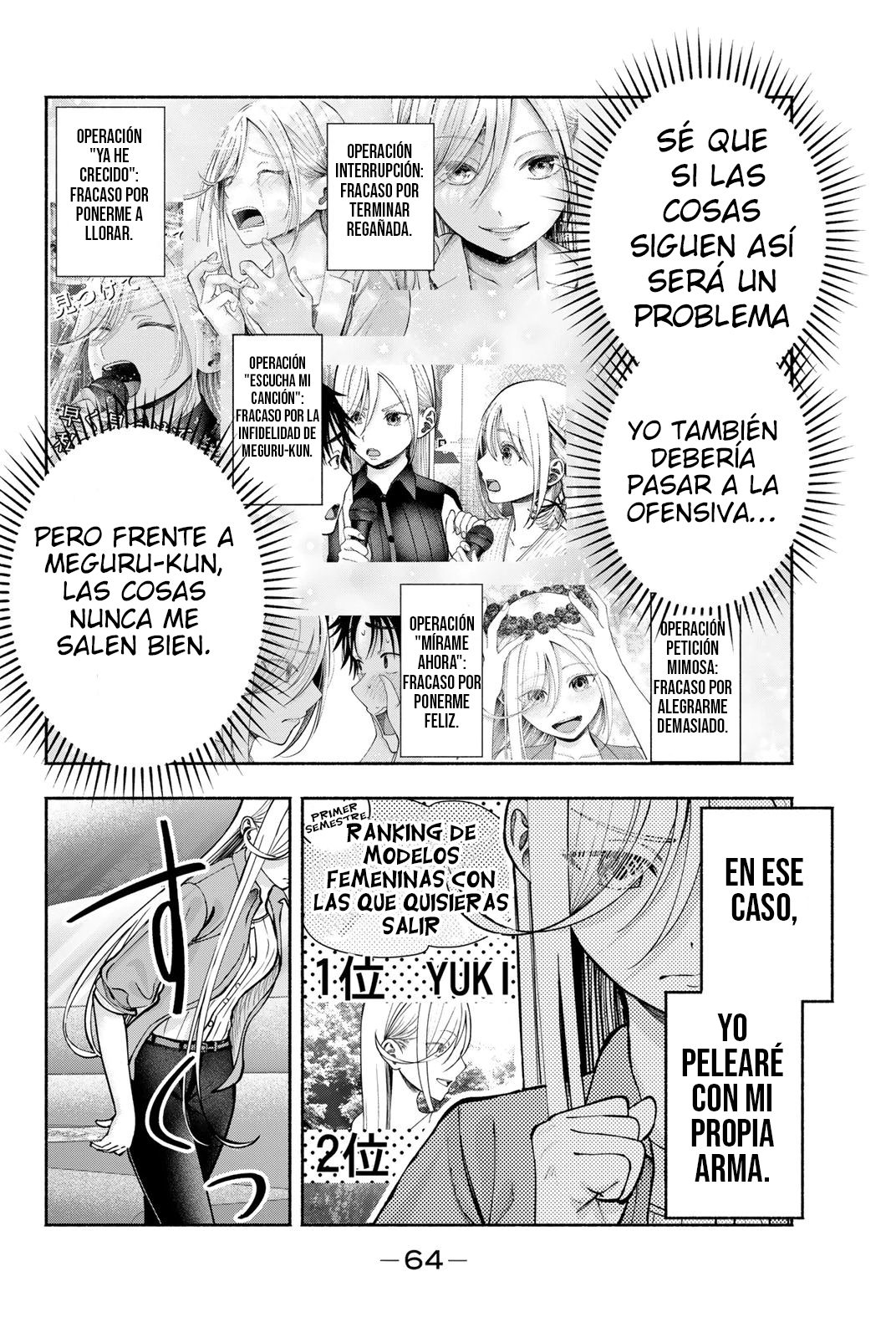 ページ 21