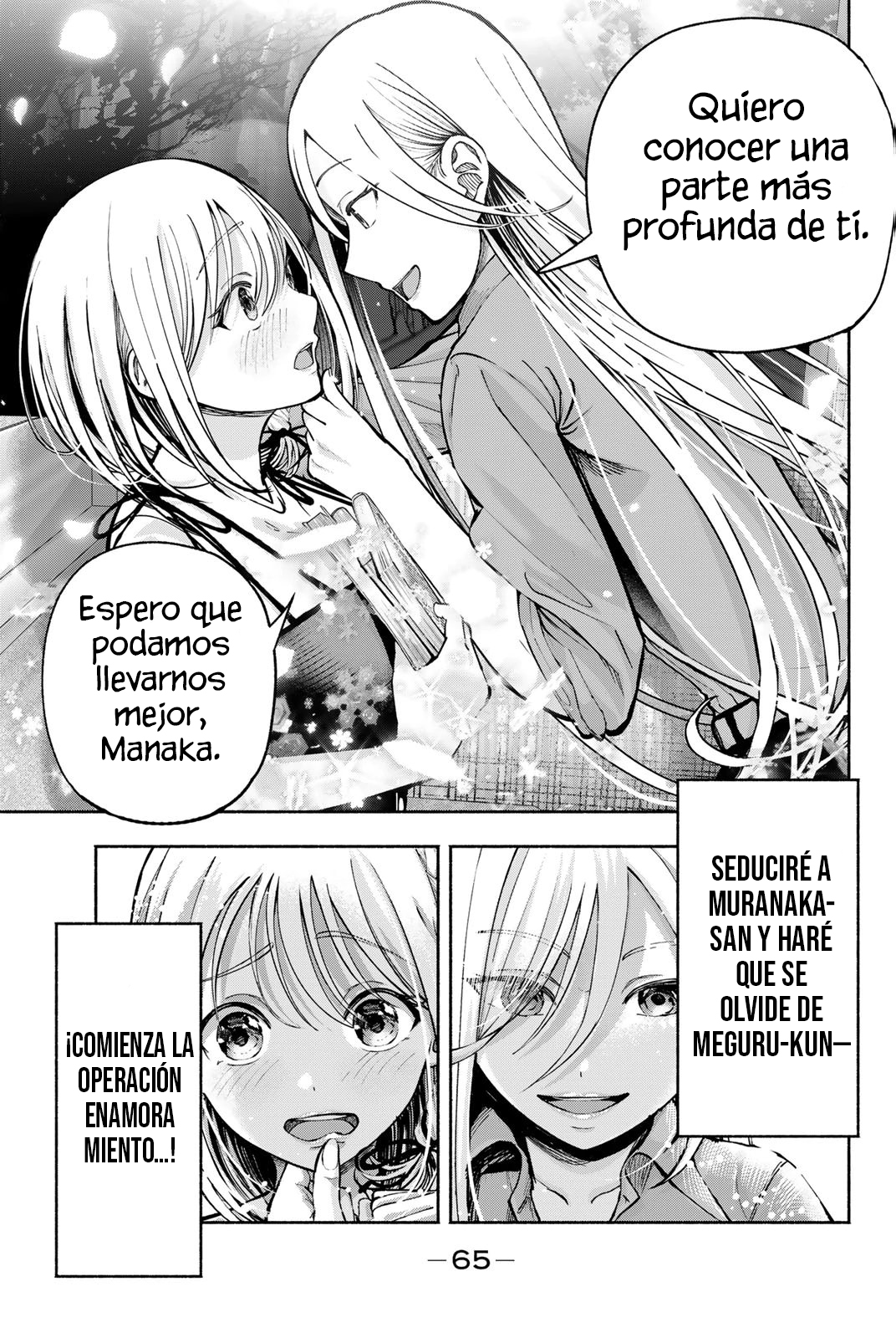 ページ 22