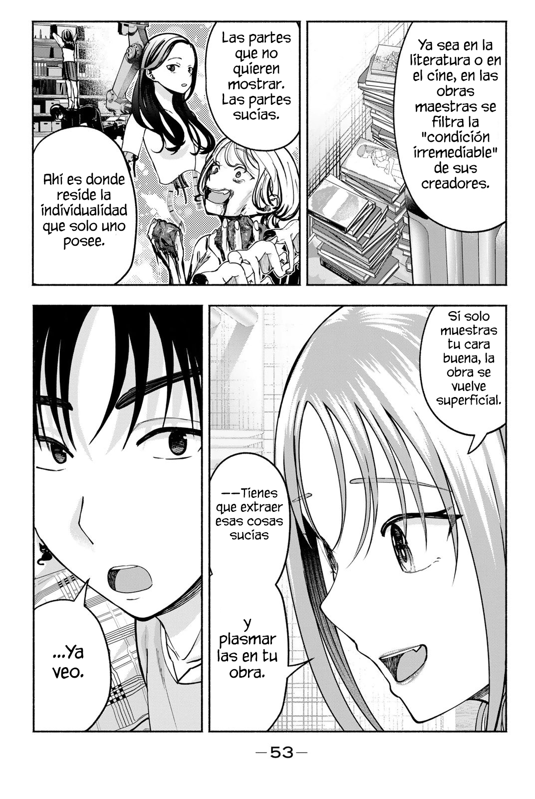 ページ 10