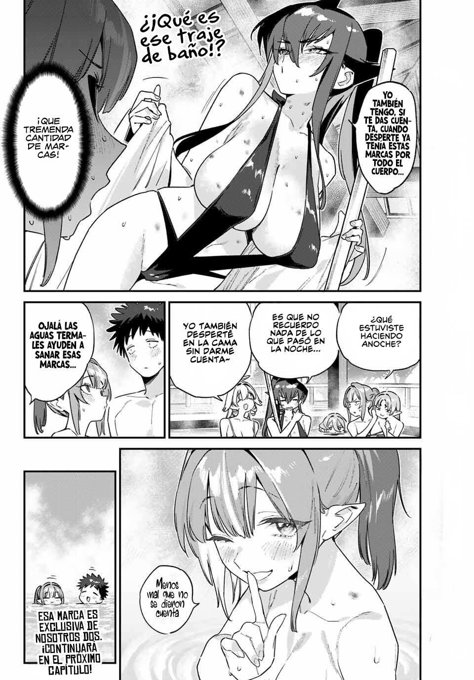 ページ 11