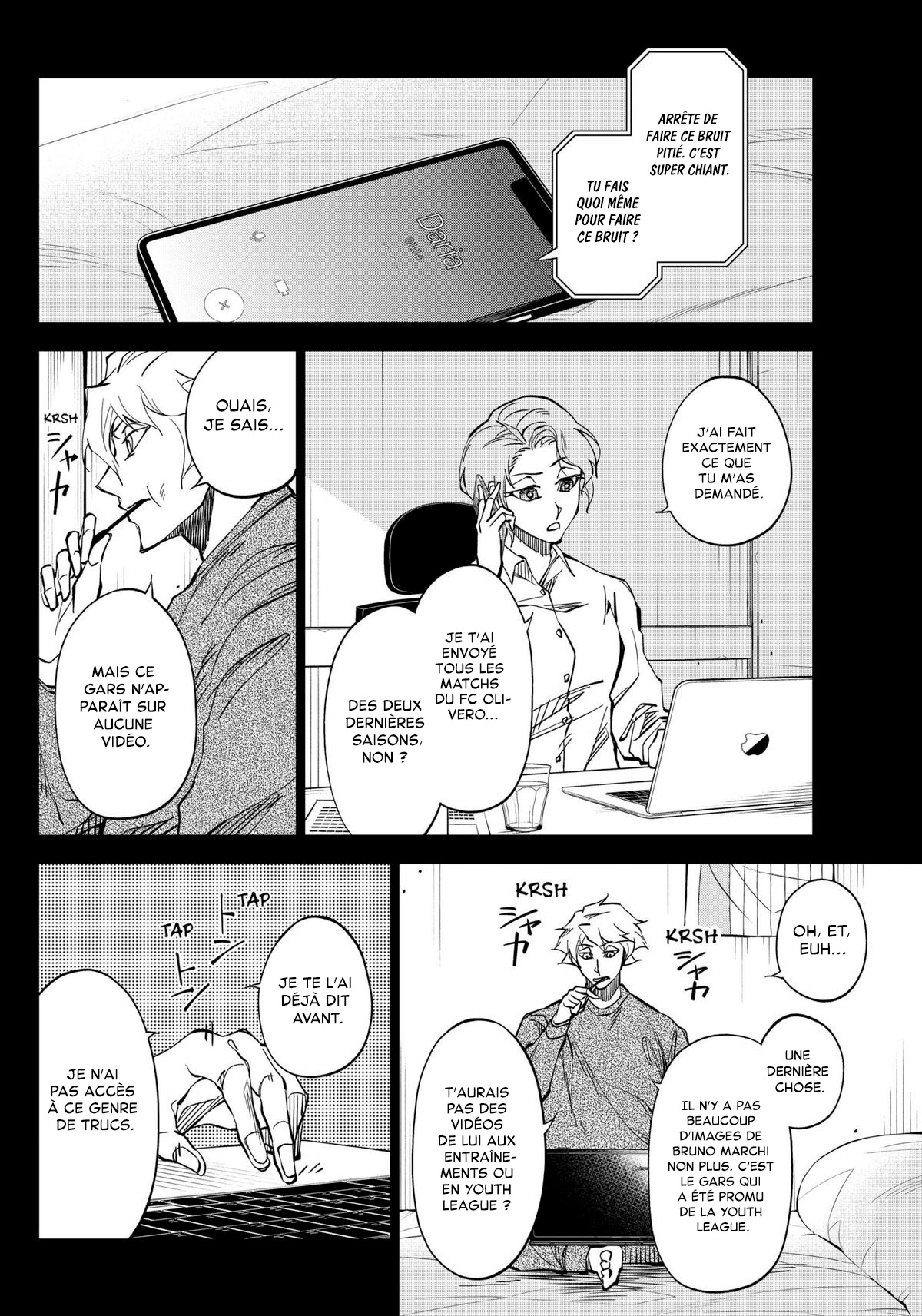 ページ 3