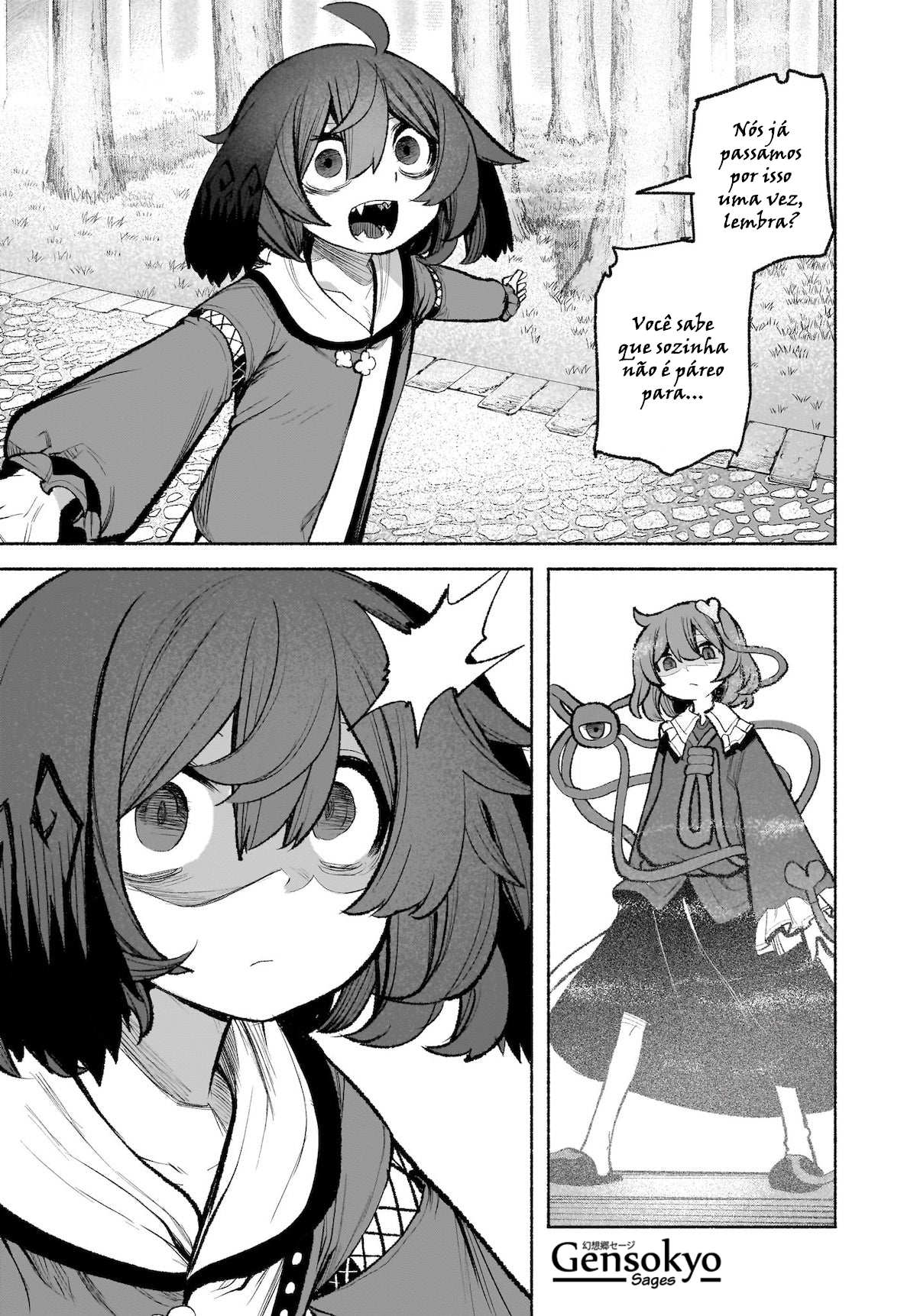 ページ 5