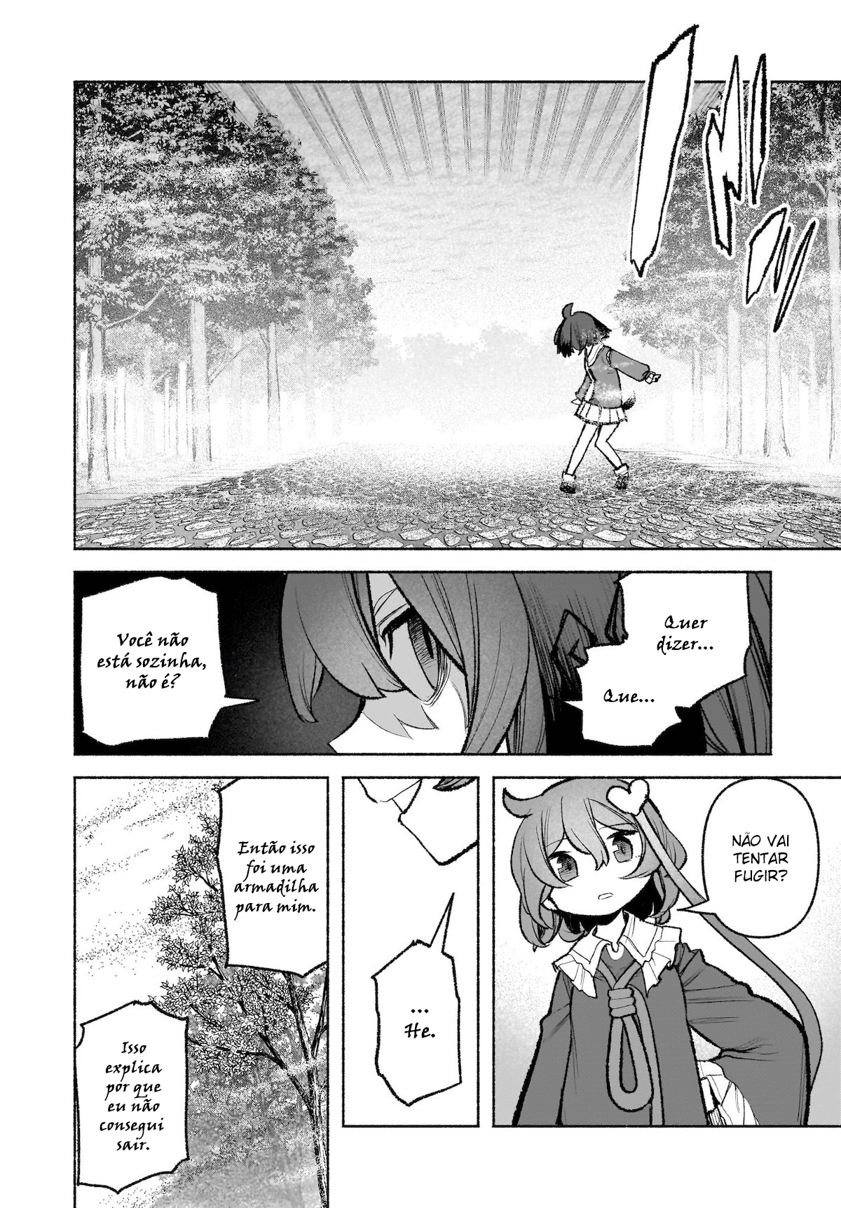 ページ 6