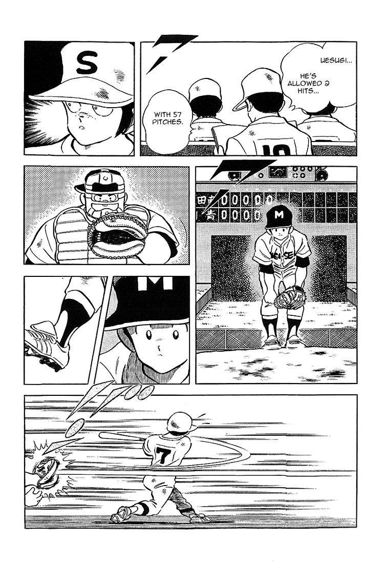 ページ 12