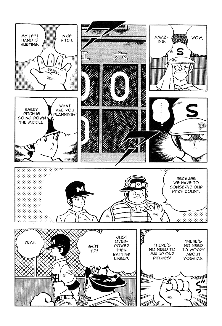 ページ 14