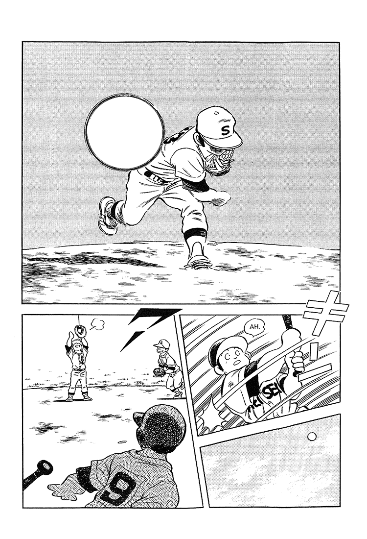 ページ 16