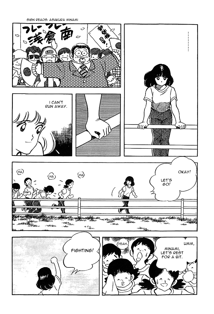 ページ 8