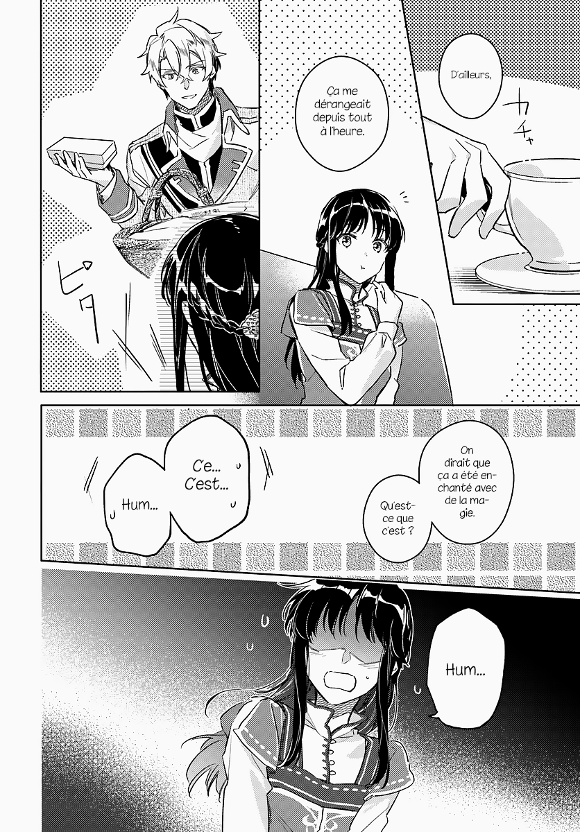 ページ 8