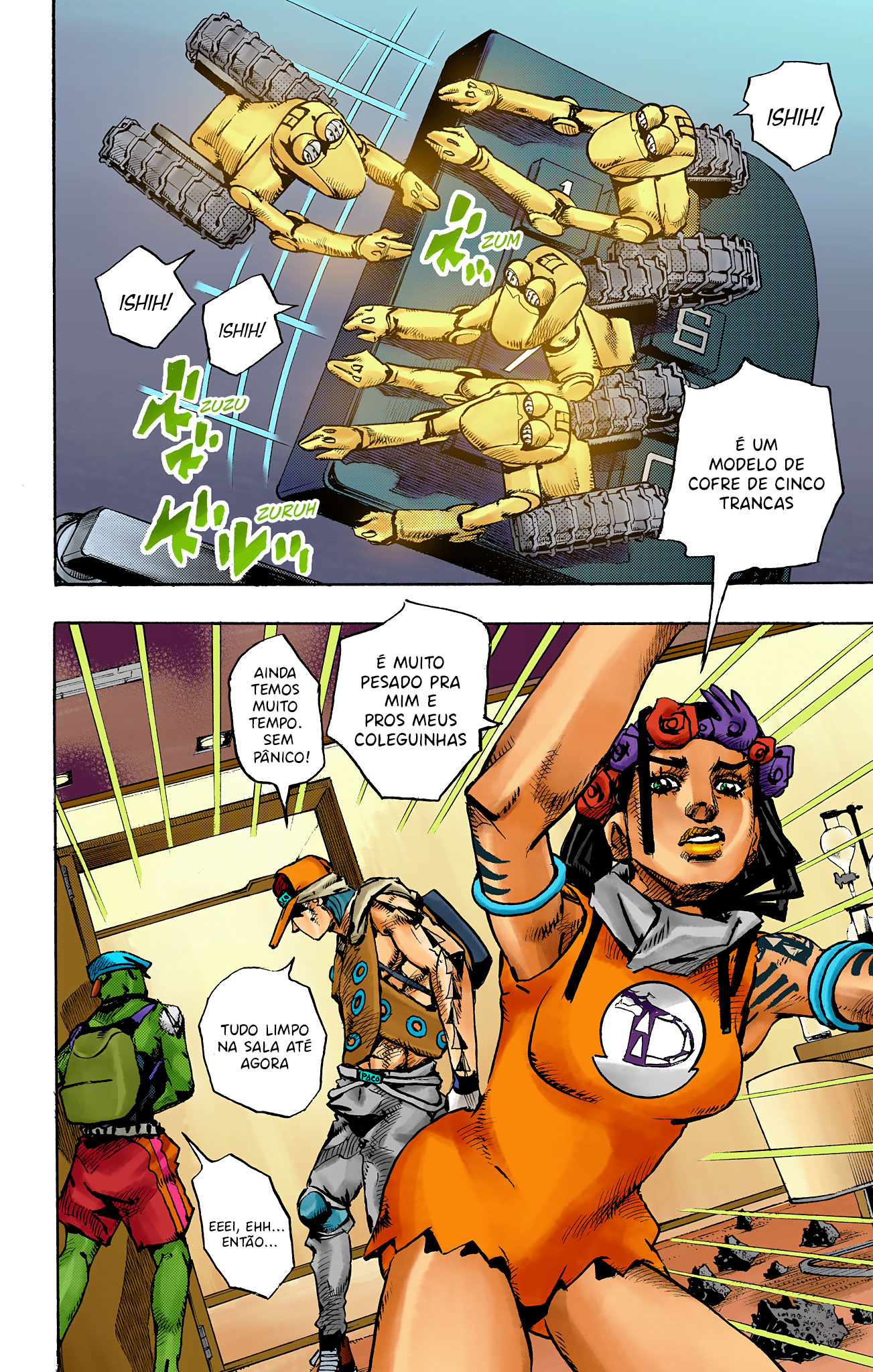 ページ 25