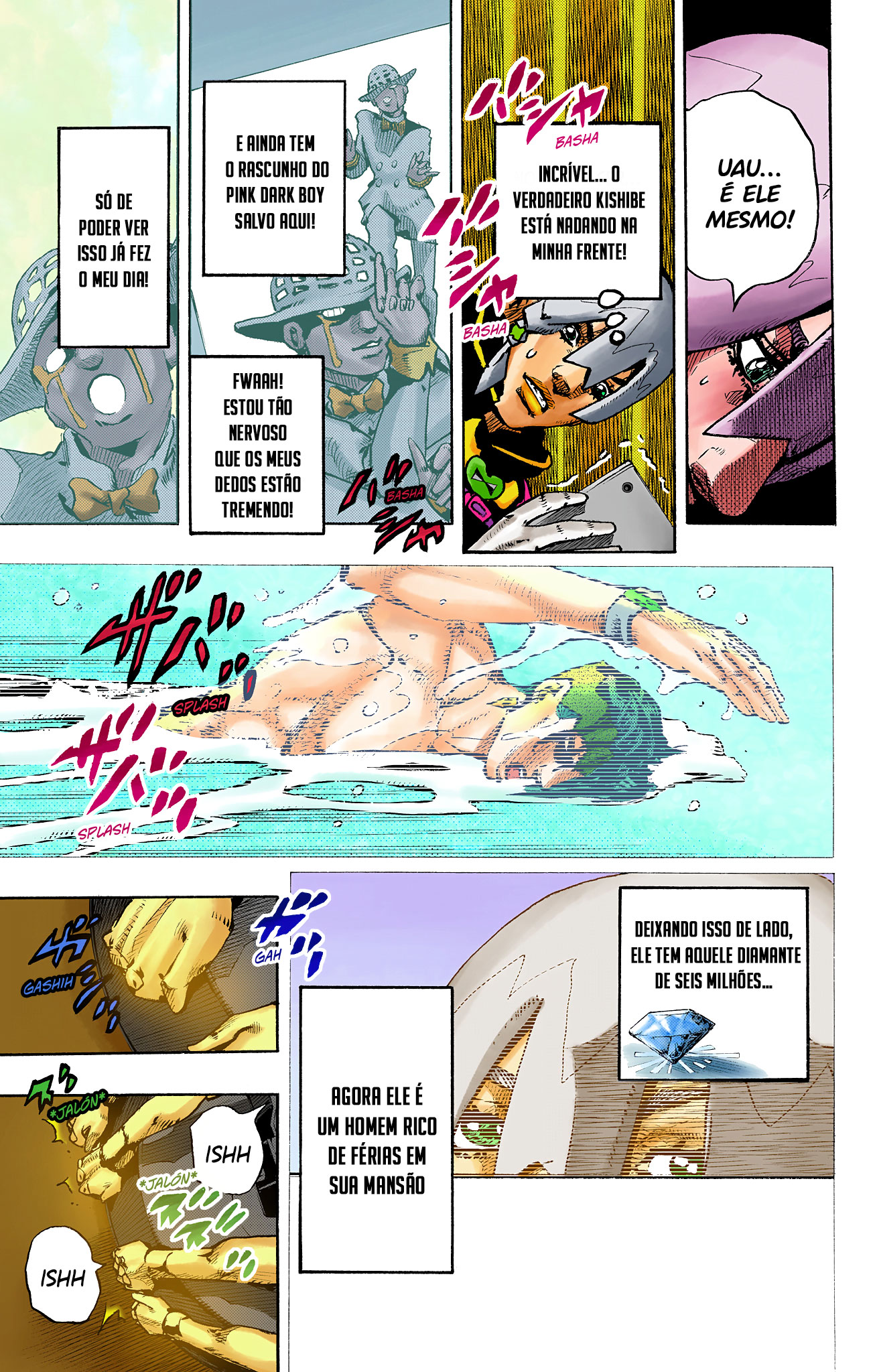 ページ 5