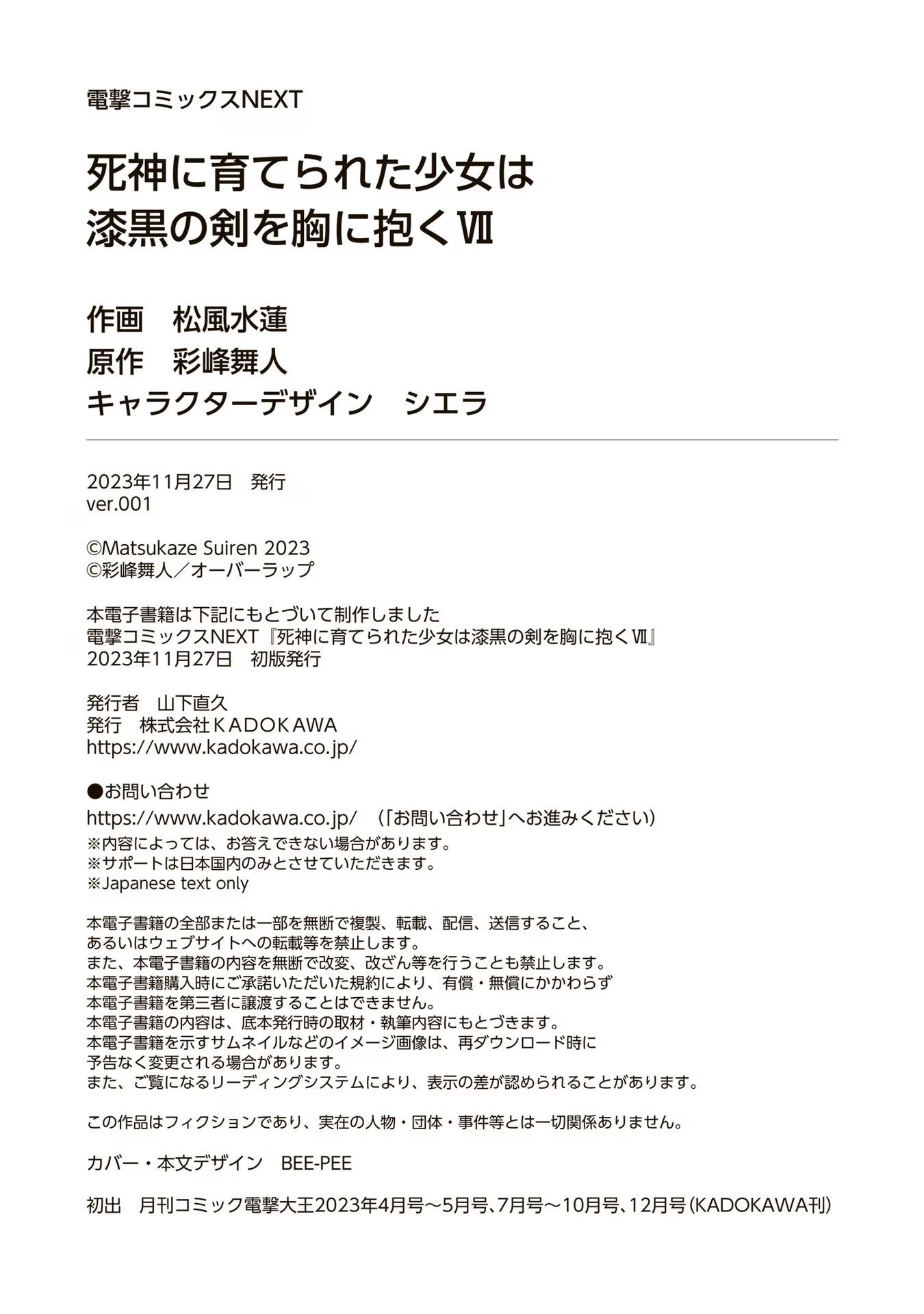 ページ 29