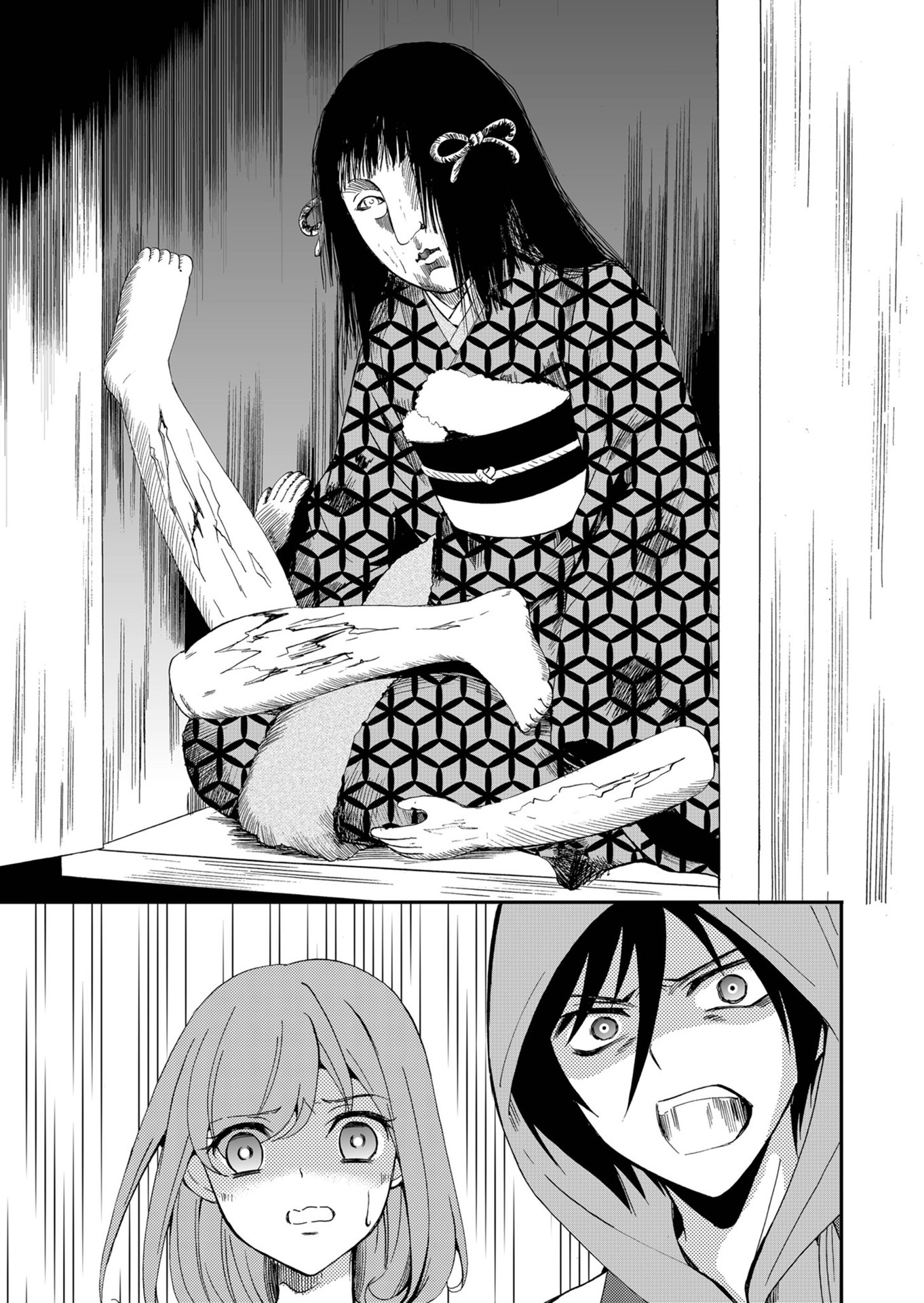 ページ 14