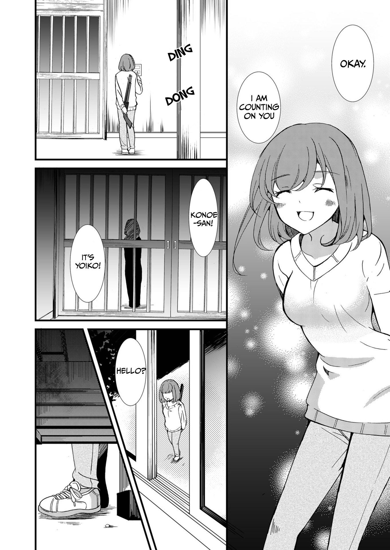 ページ 7