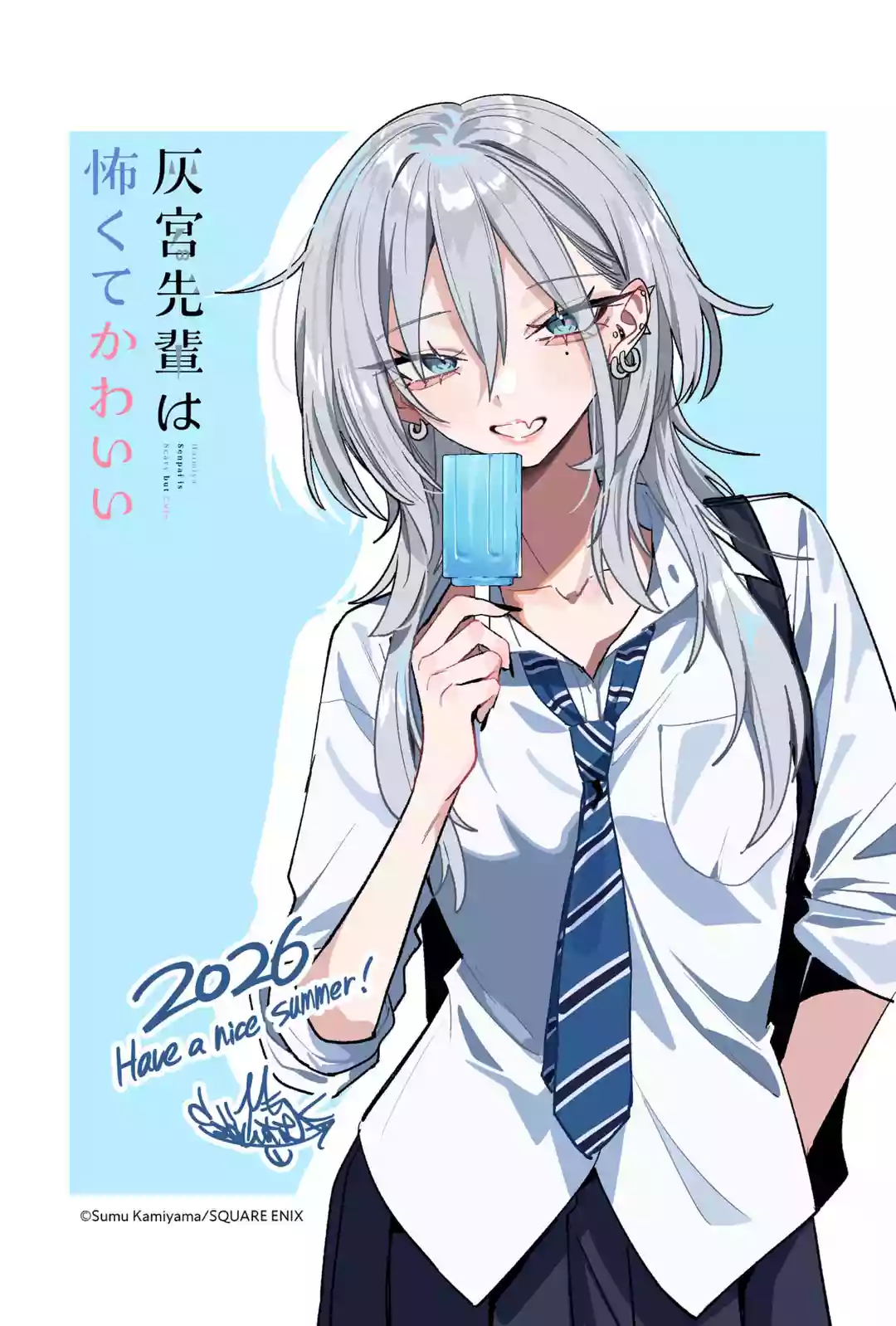 ページ 23
