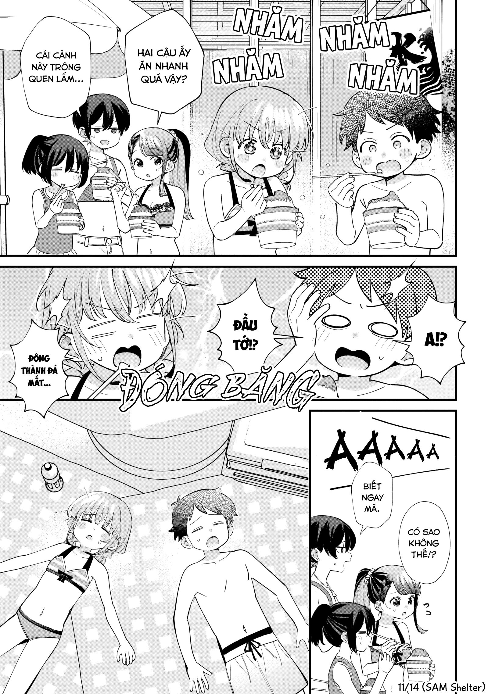 ページ 11