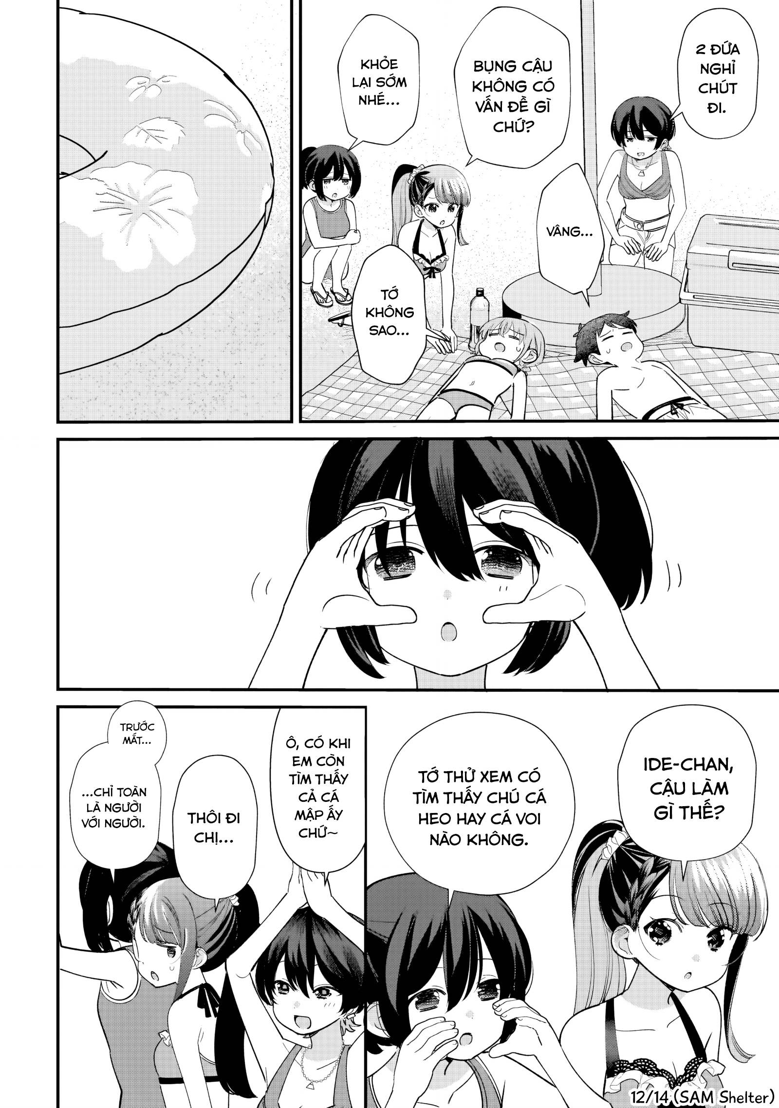 ページ 12