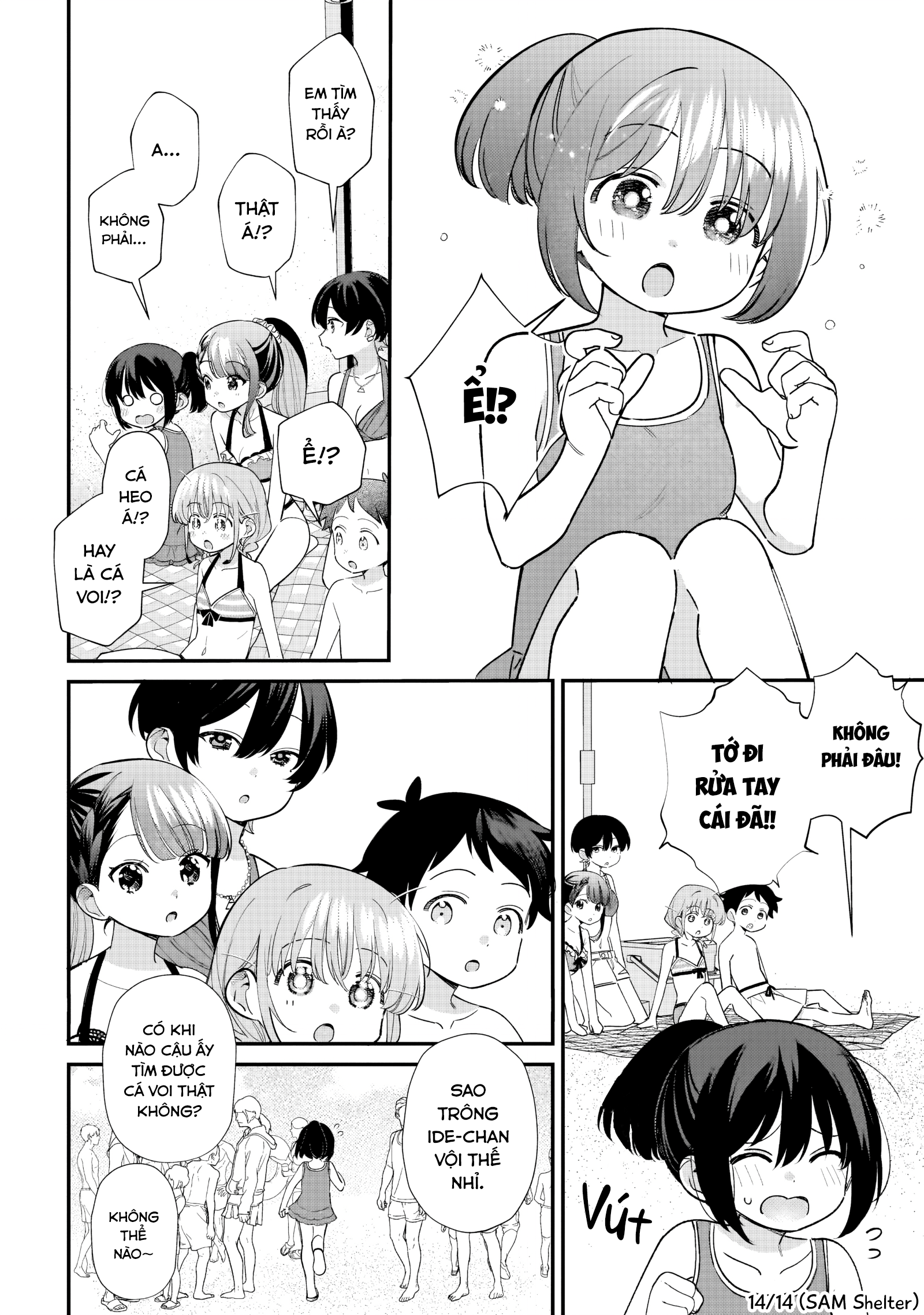 ページ 14