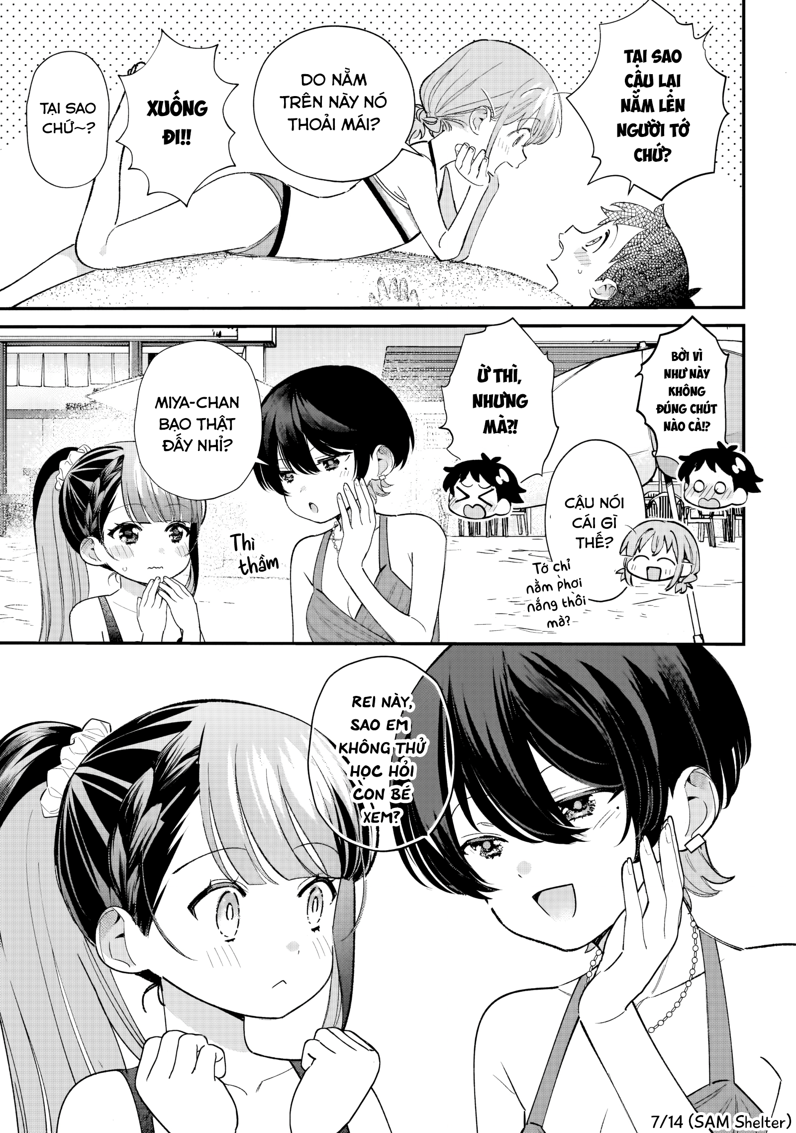 ページ 7