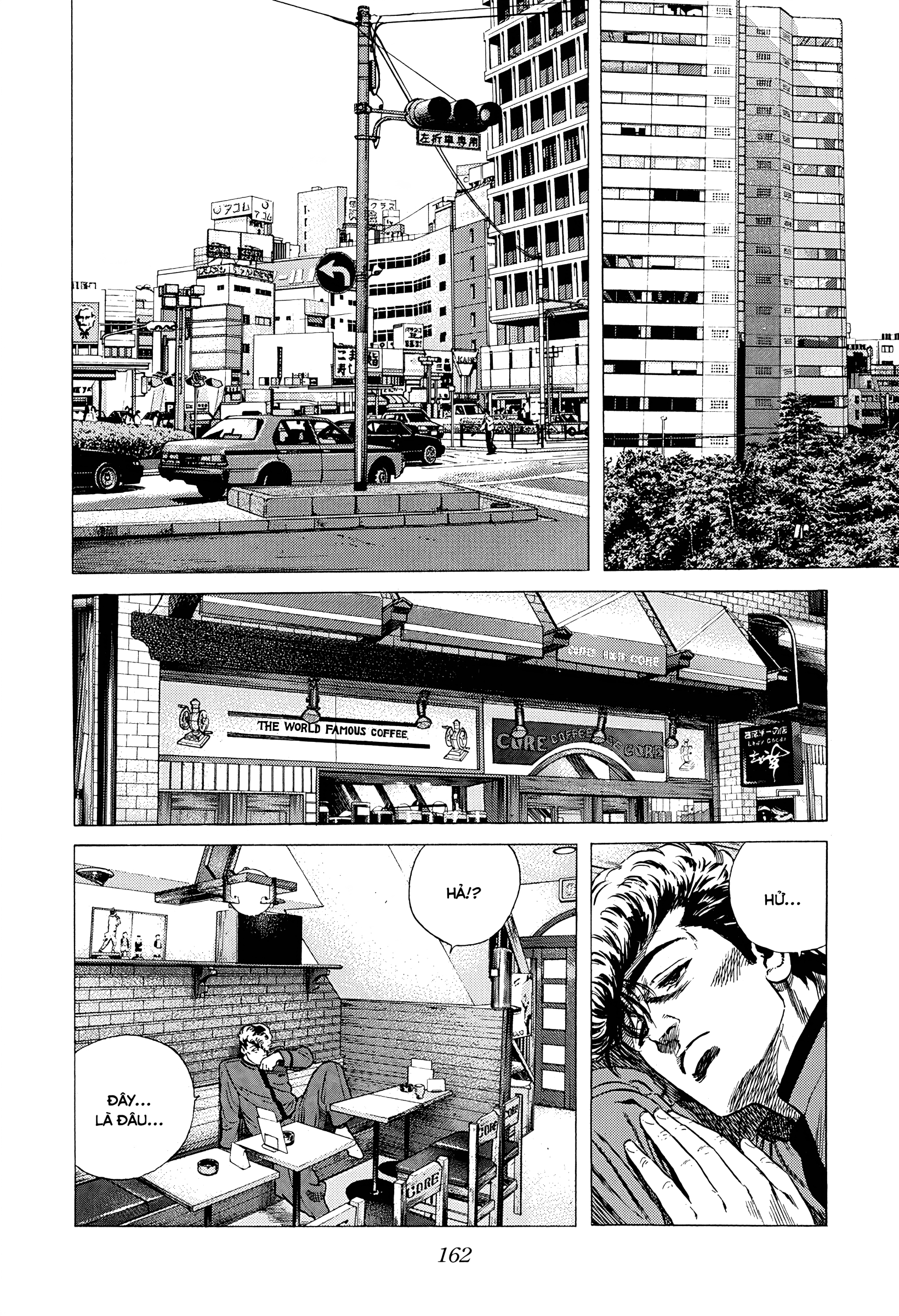 ページ 3