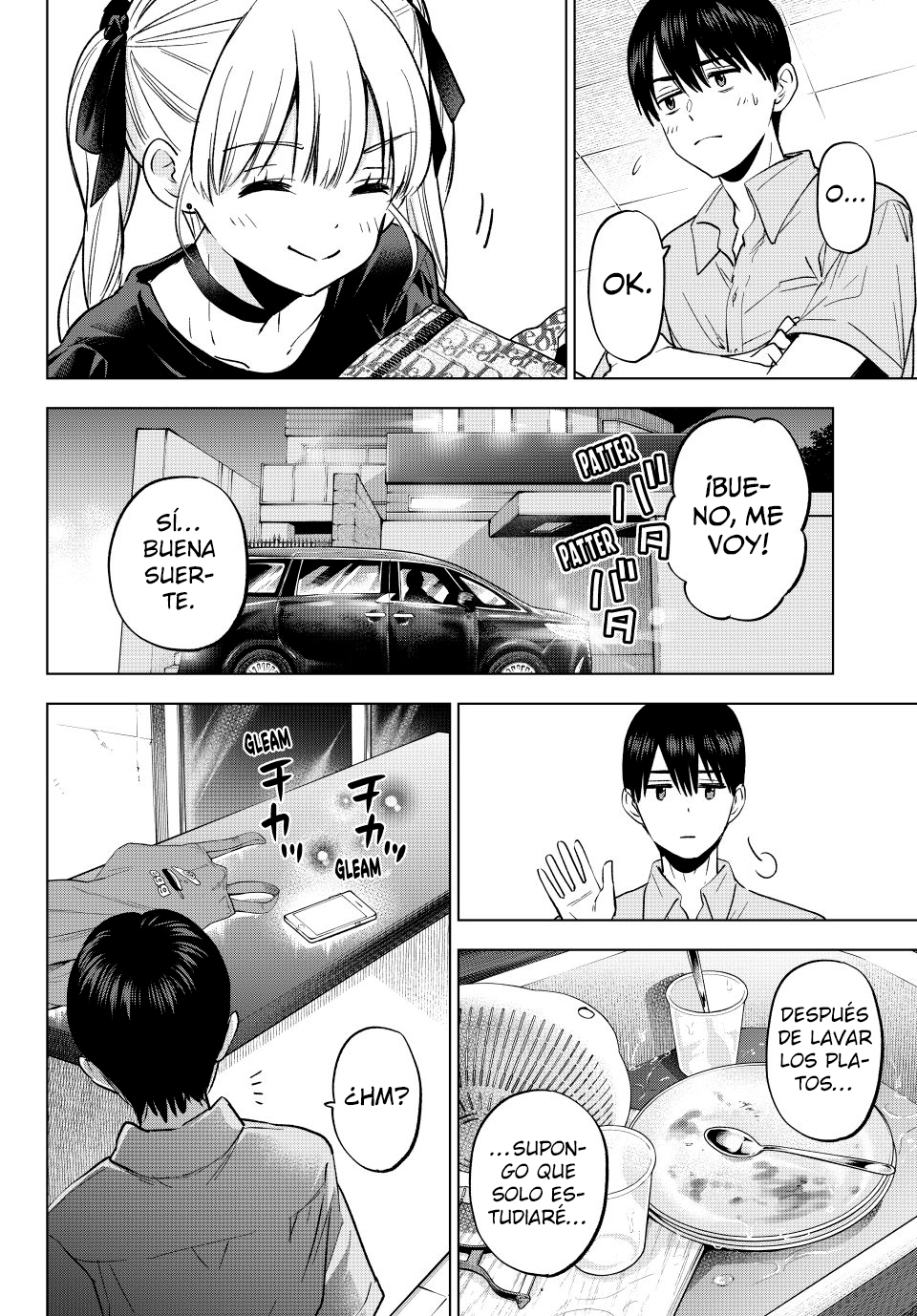 ページ 13