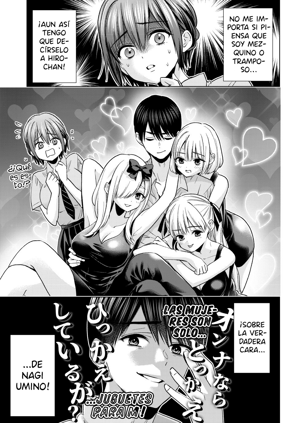 ページ 4