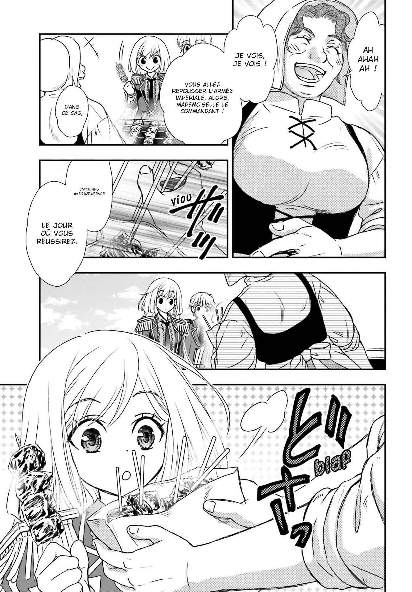 ページ 12