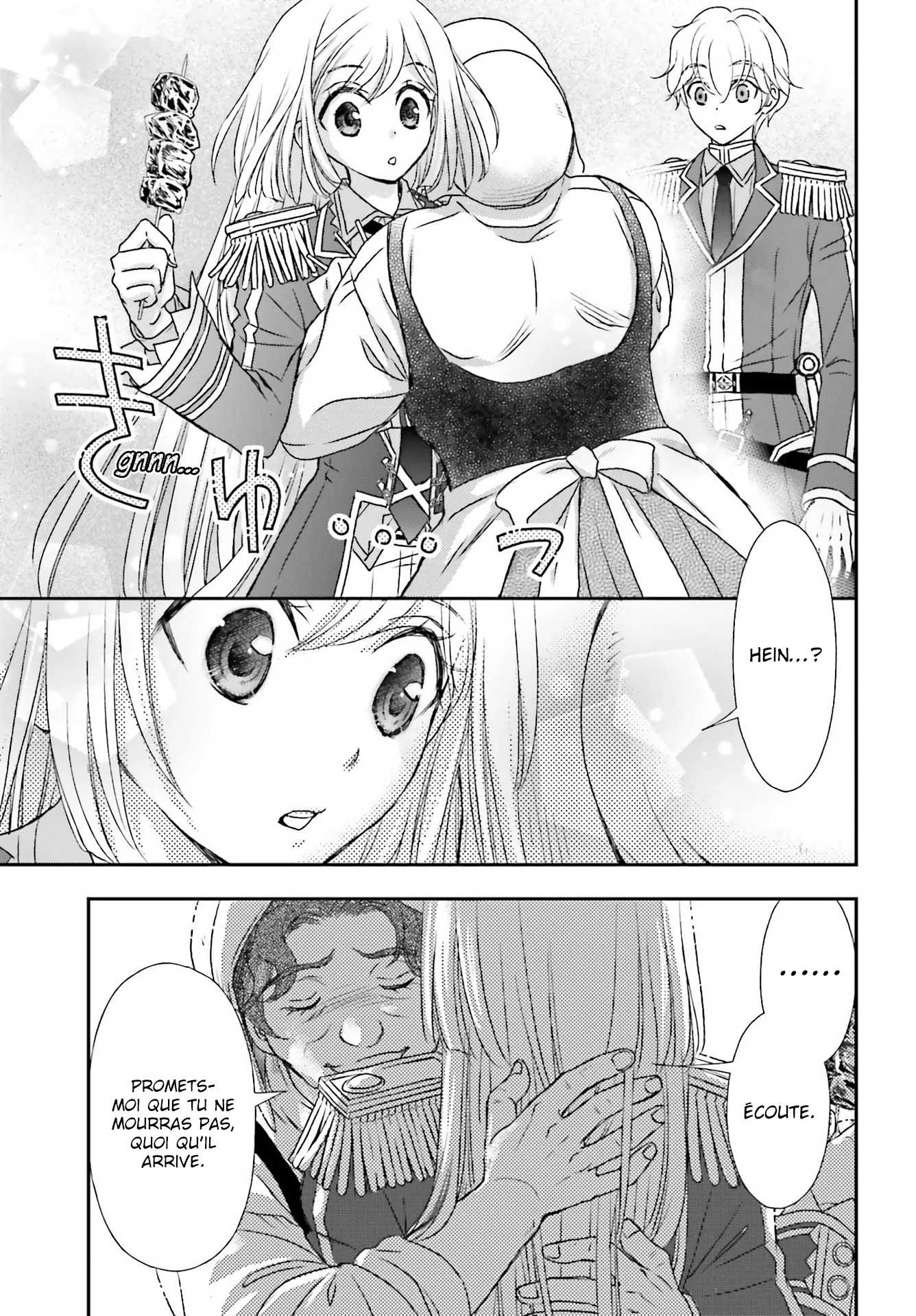 ページ 14