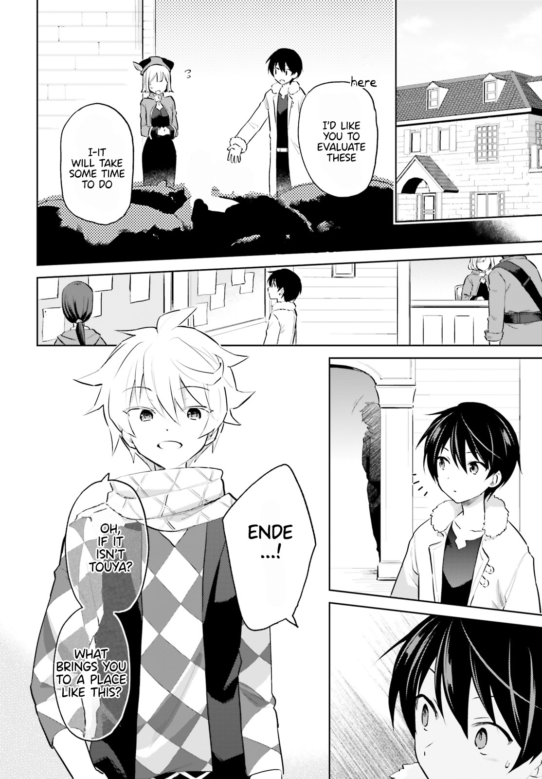 ページ 2
