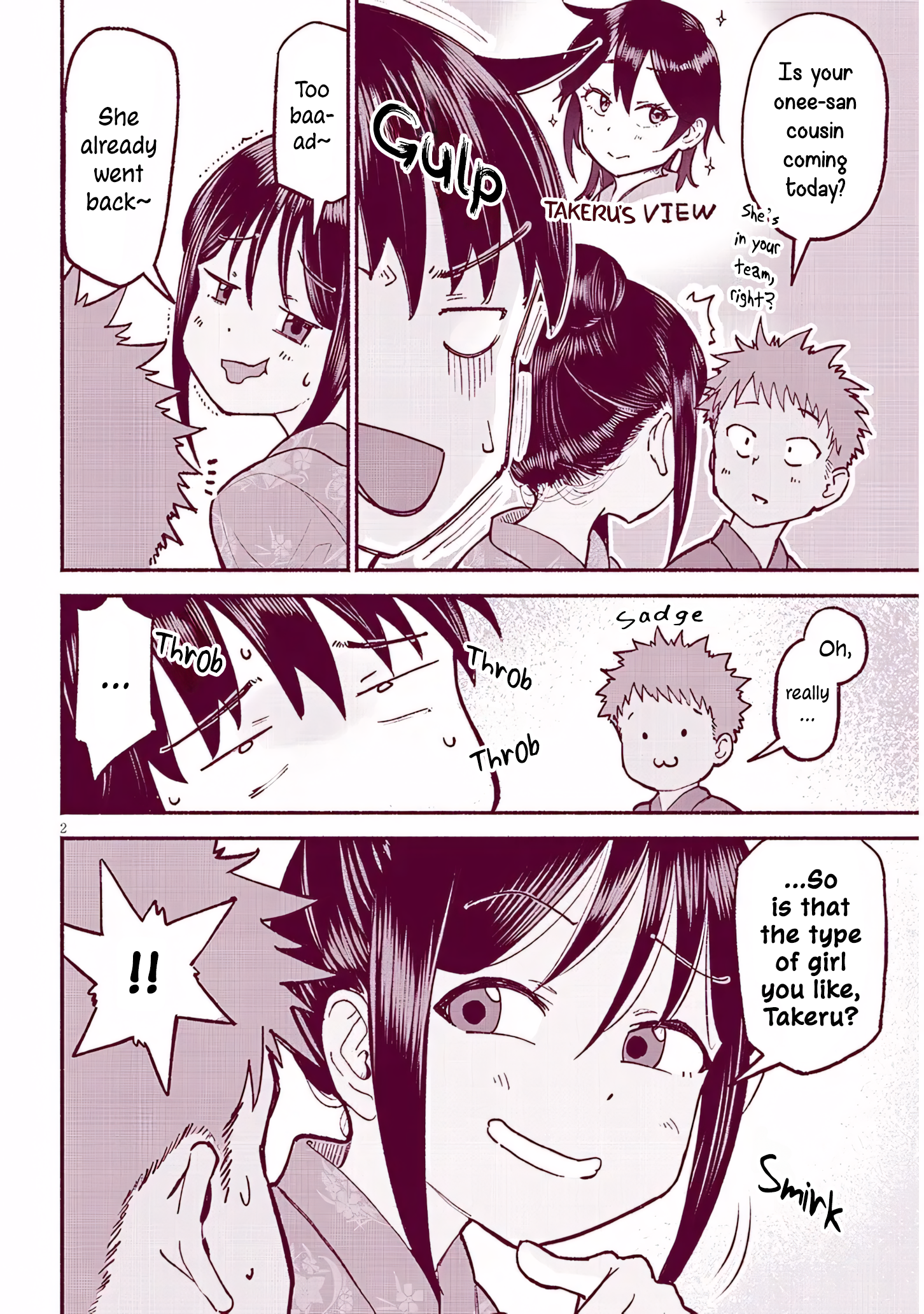 ページ 2