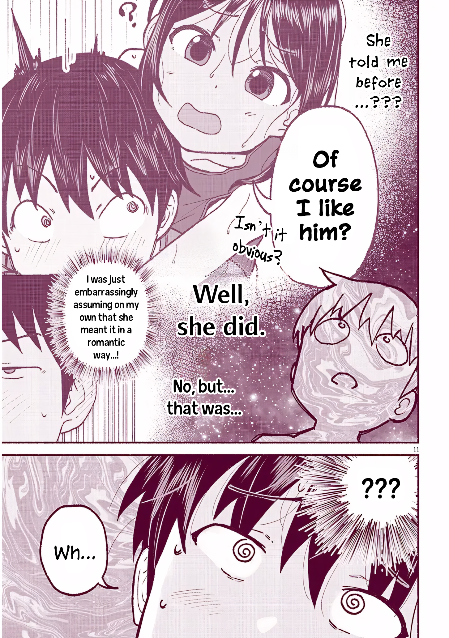 ページ 11