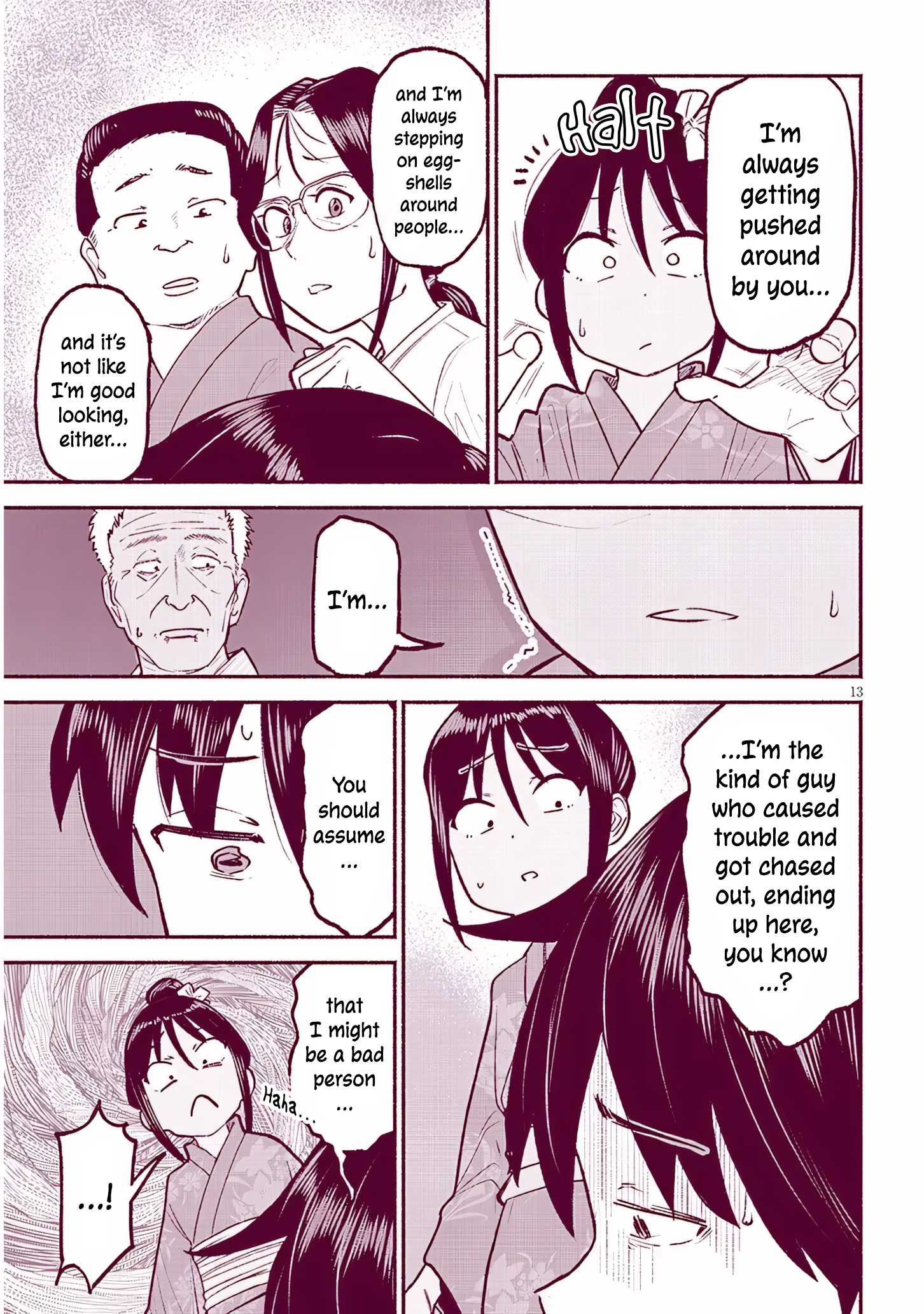 ページ 13