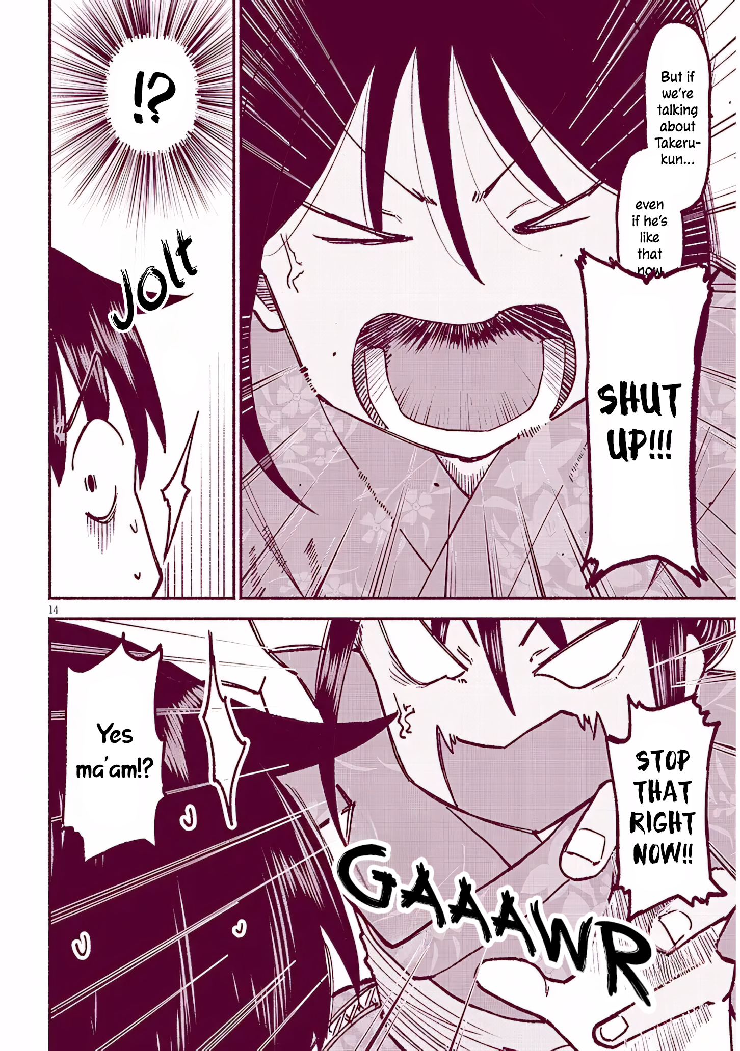 ページ 14