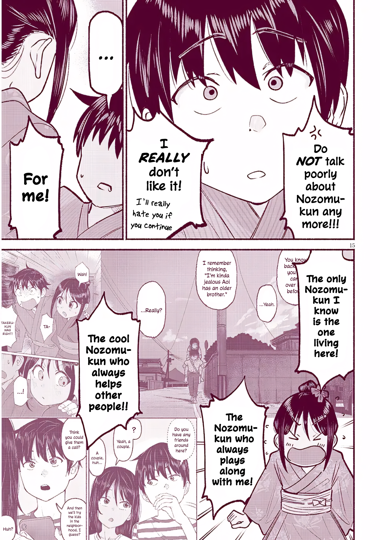 ページ 15