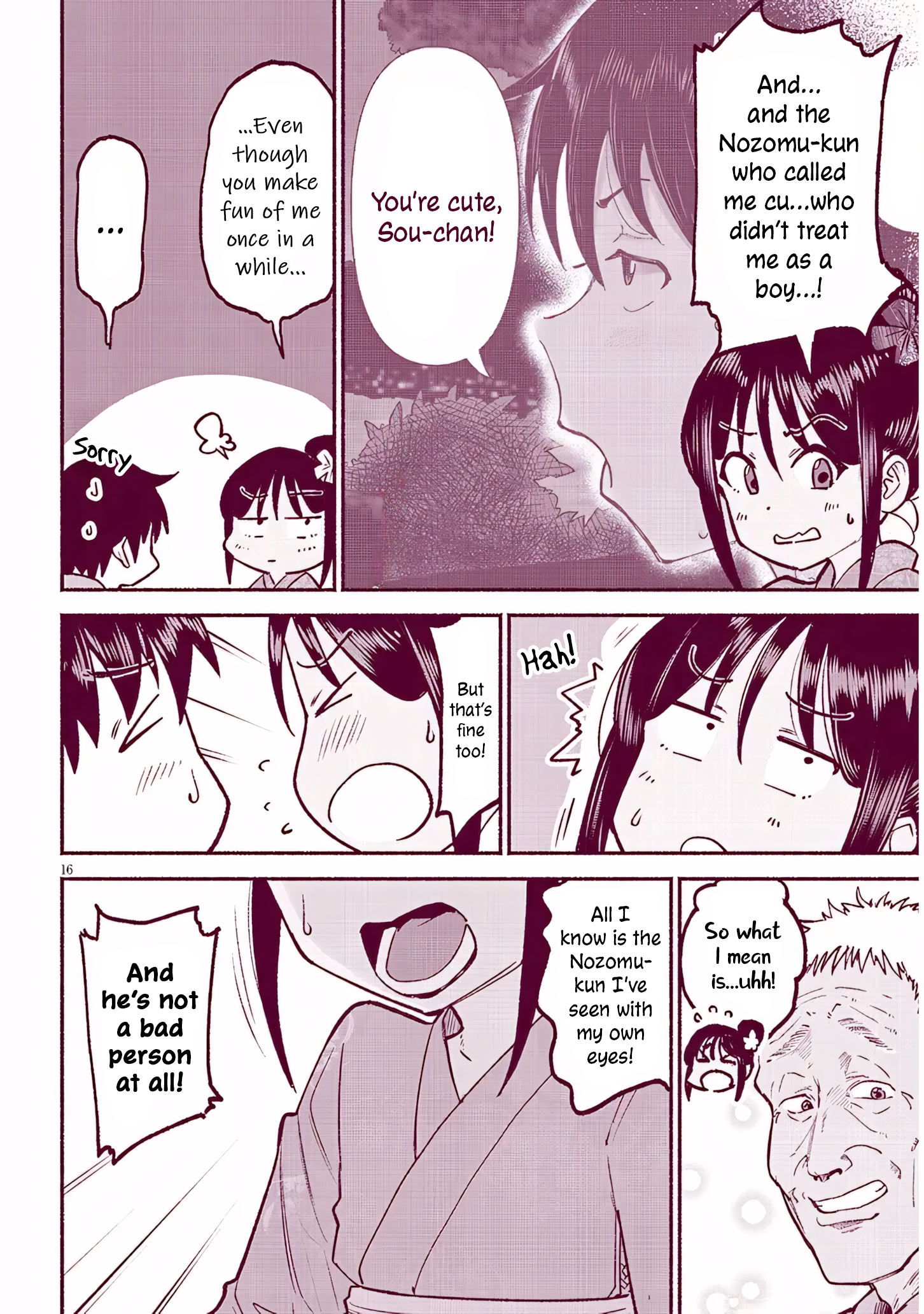 ページ 16