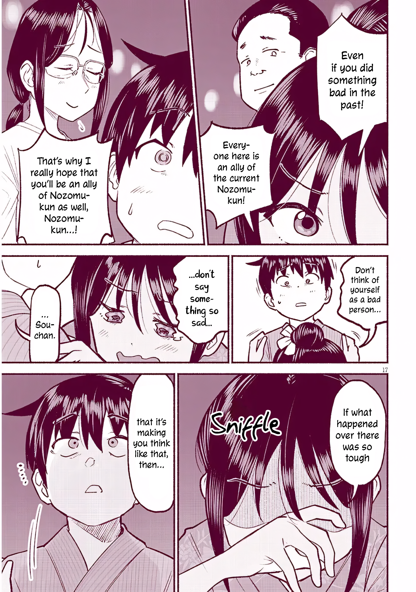 ページ 17