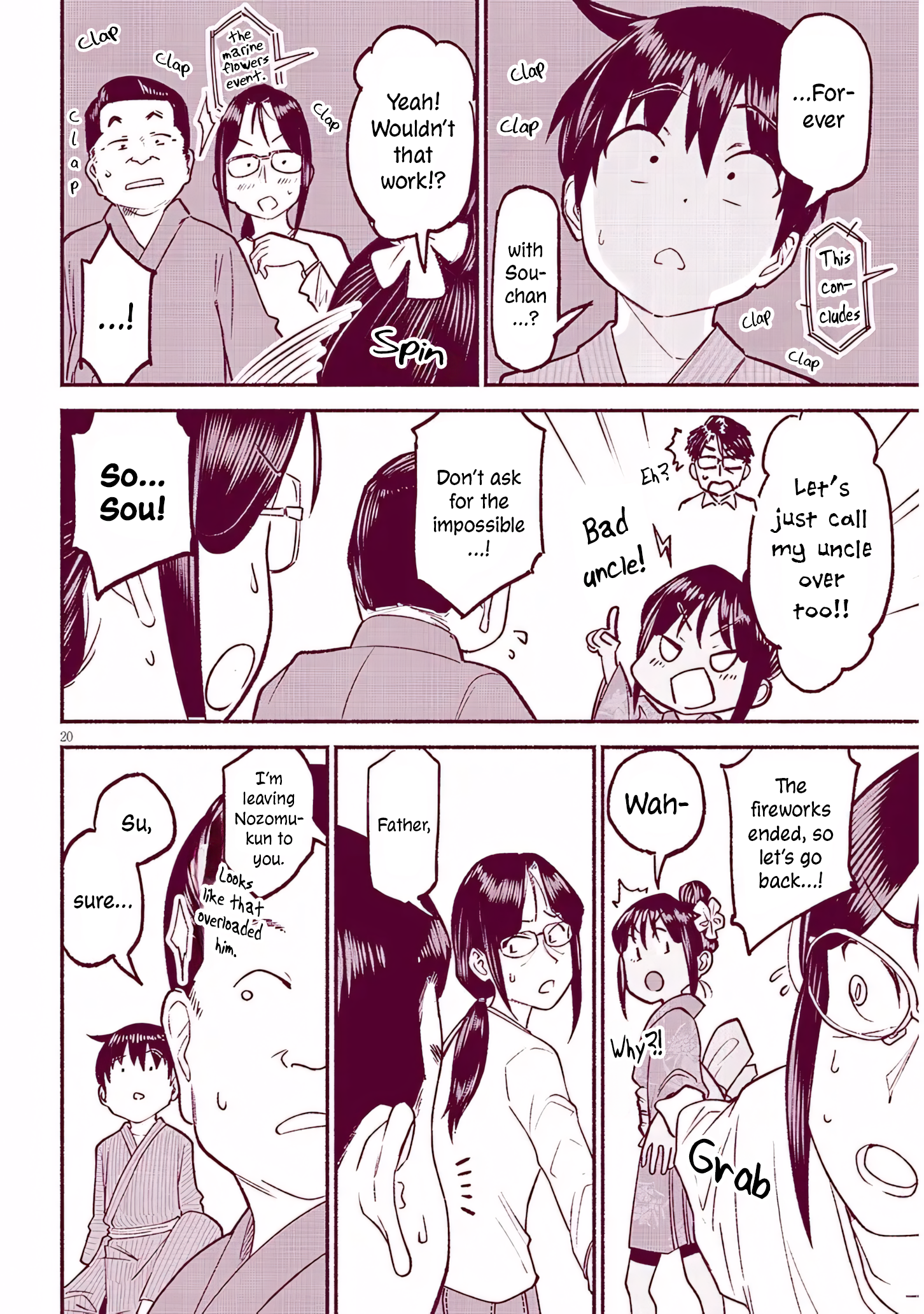 ページ 19