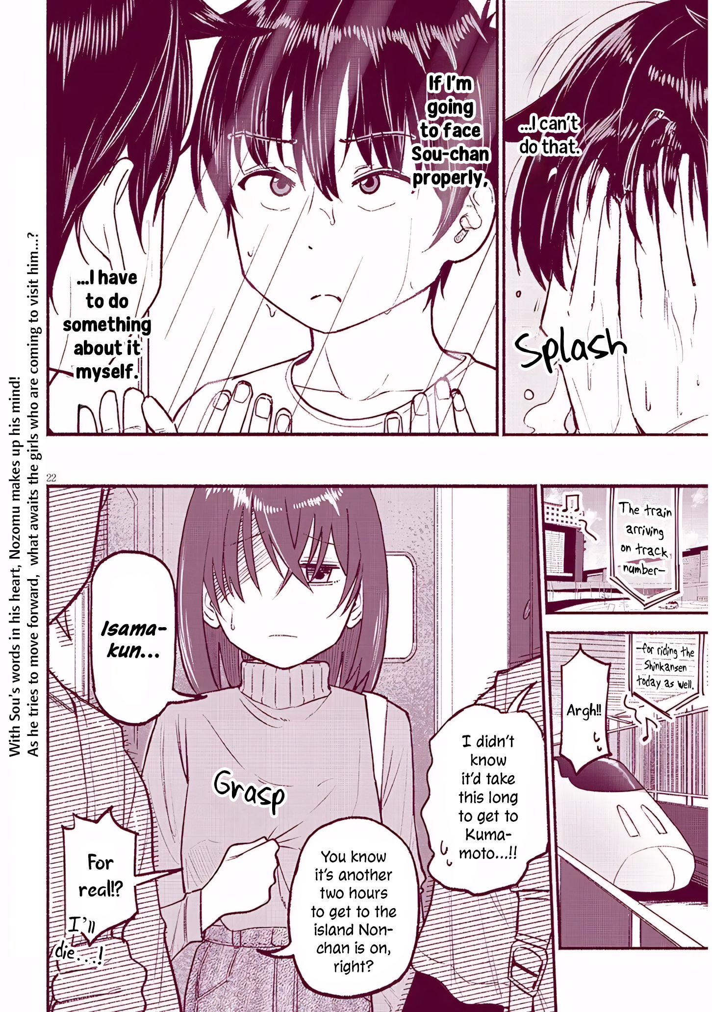ページ 21