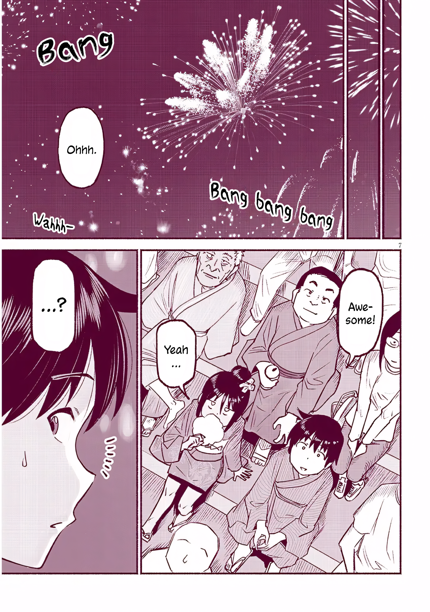ページ 7